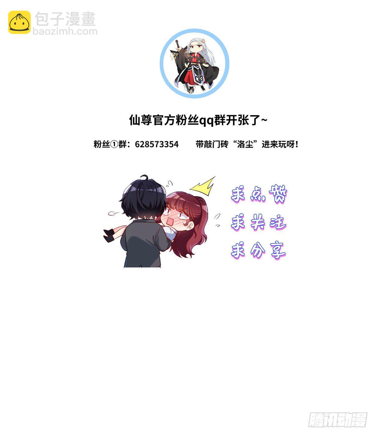 025.的士惊魂35