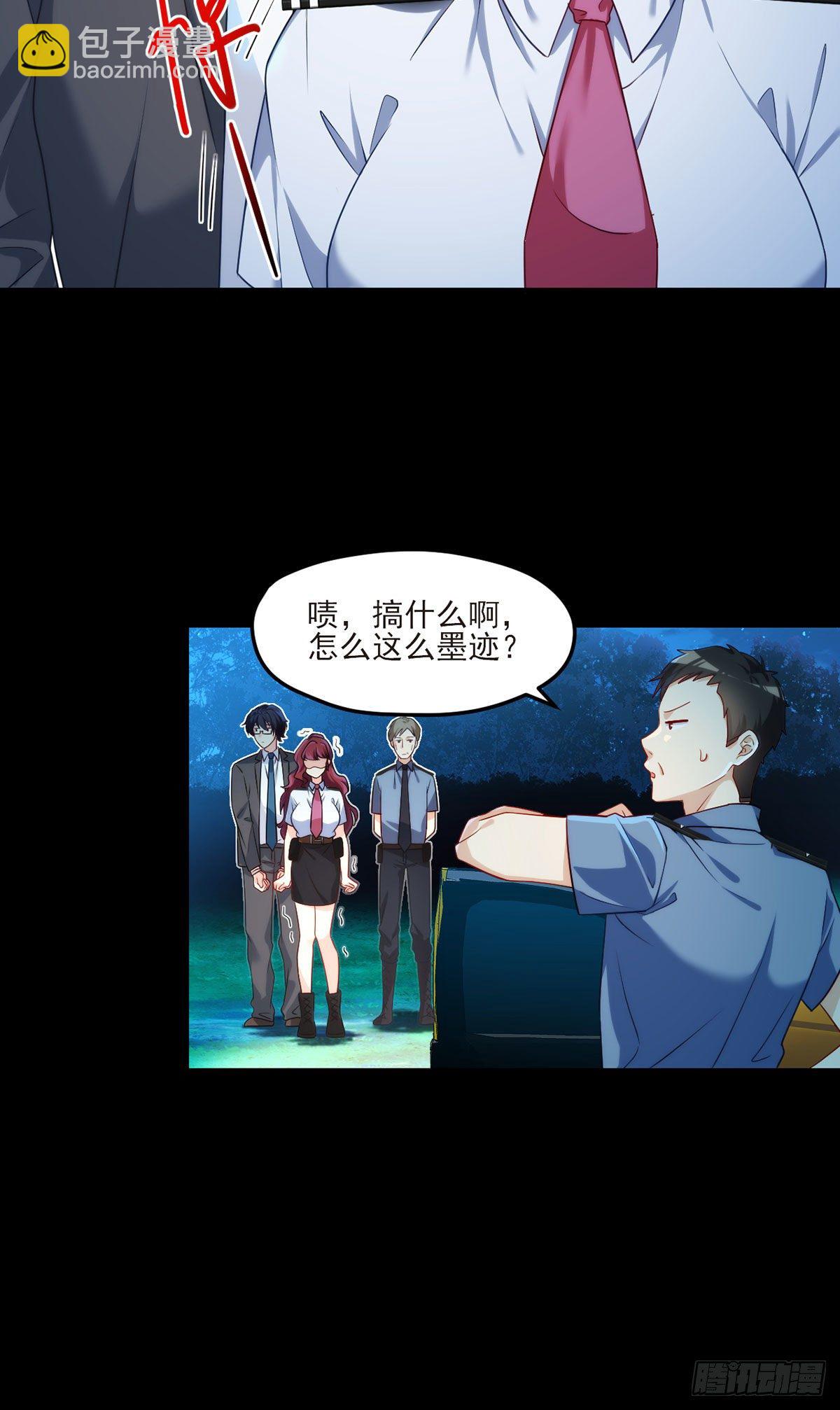 025.的士惊魂5