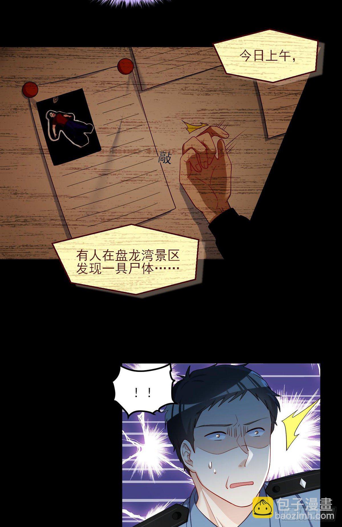025.的士惊魂7
