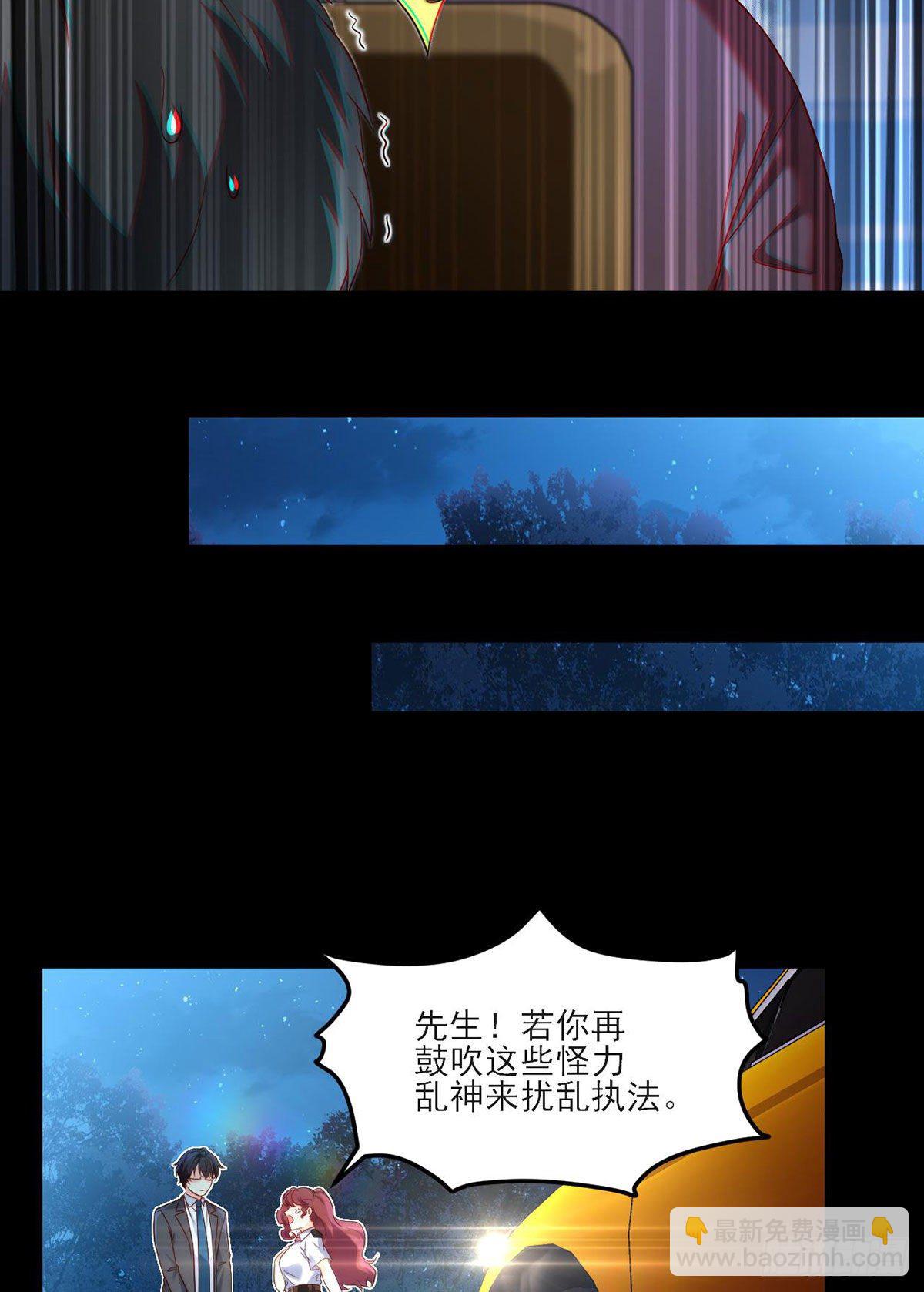 025.的士惊魂9