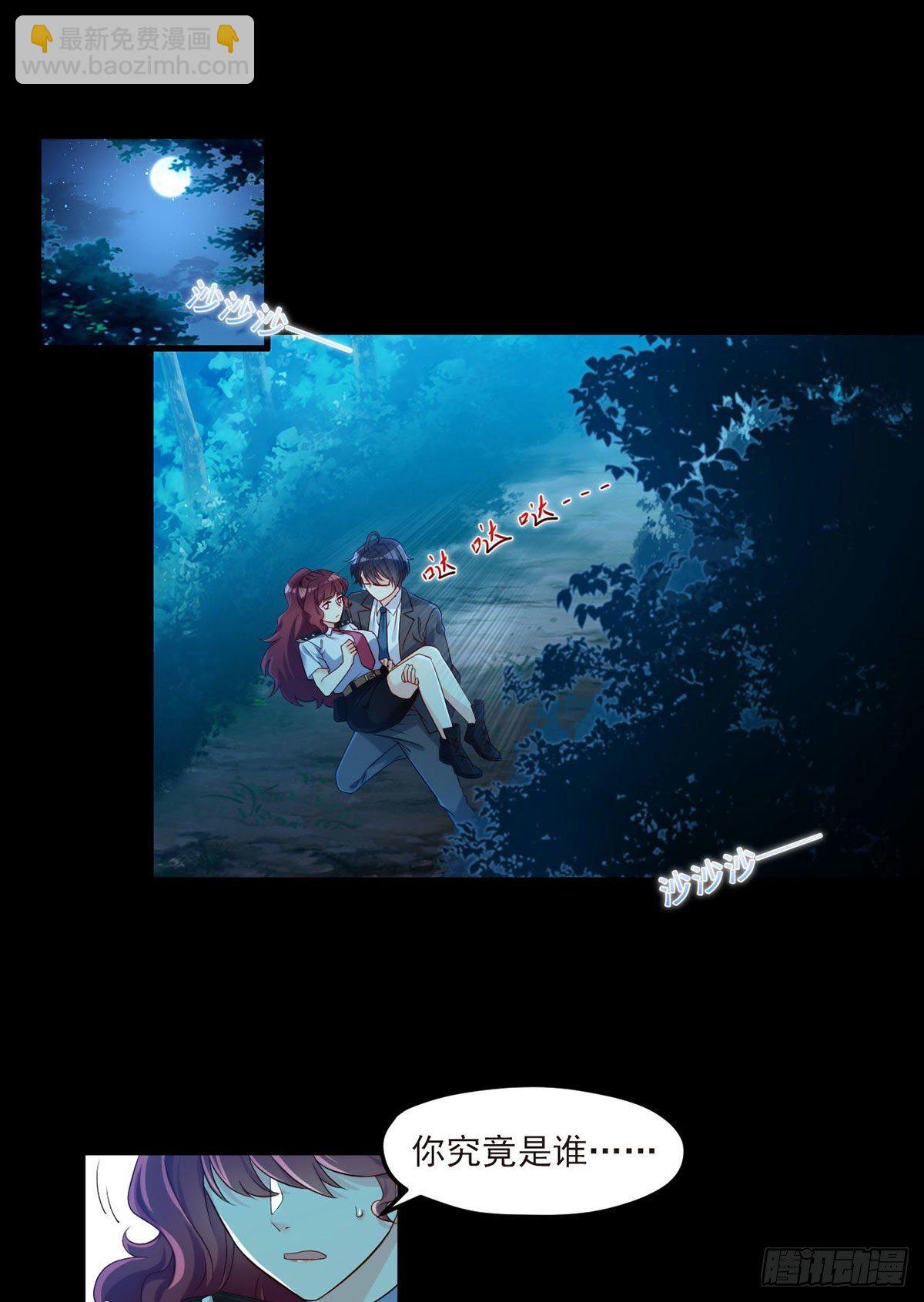 026.盘龙湾究极之密12