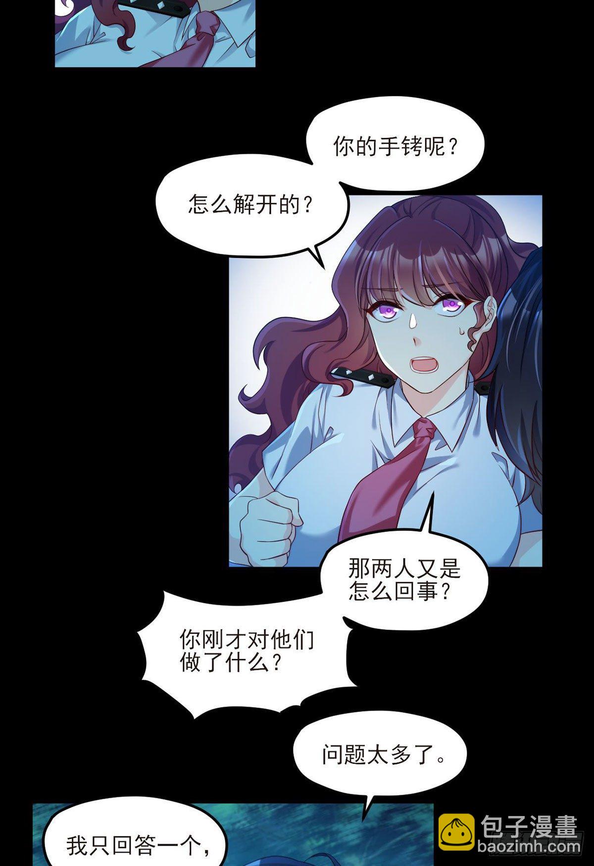 026.盘龙湾究极之密13