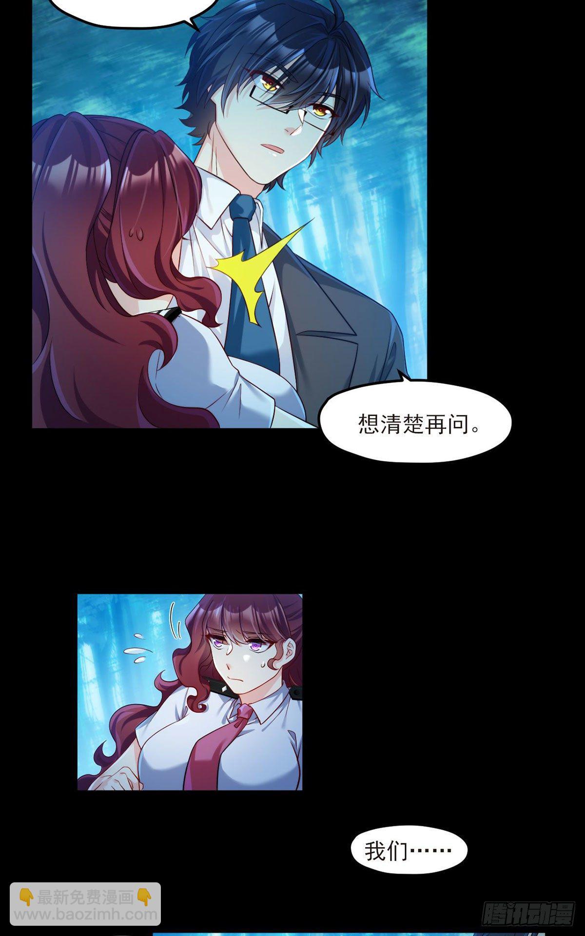 026.盘龙湾究极之密14