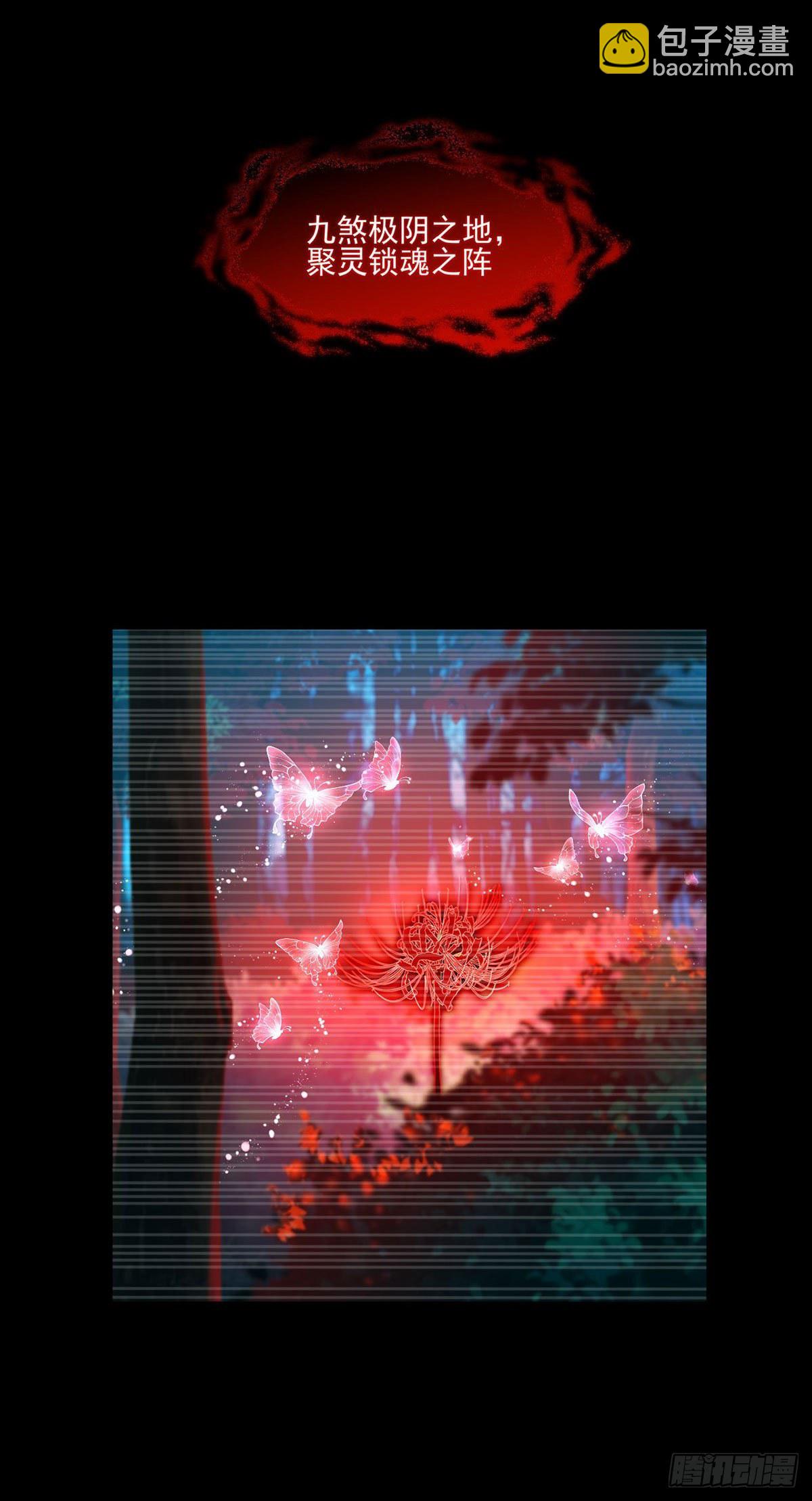 026.盘龙湾究极之密16