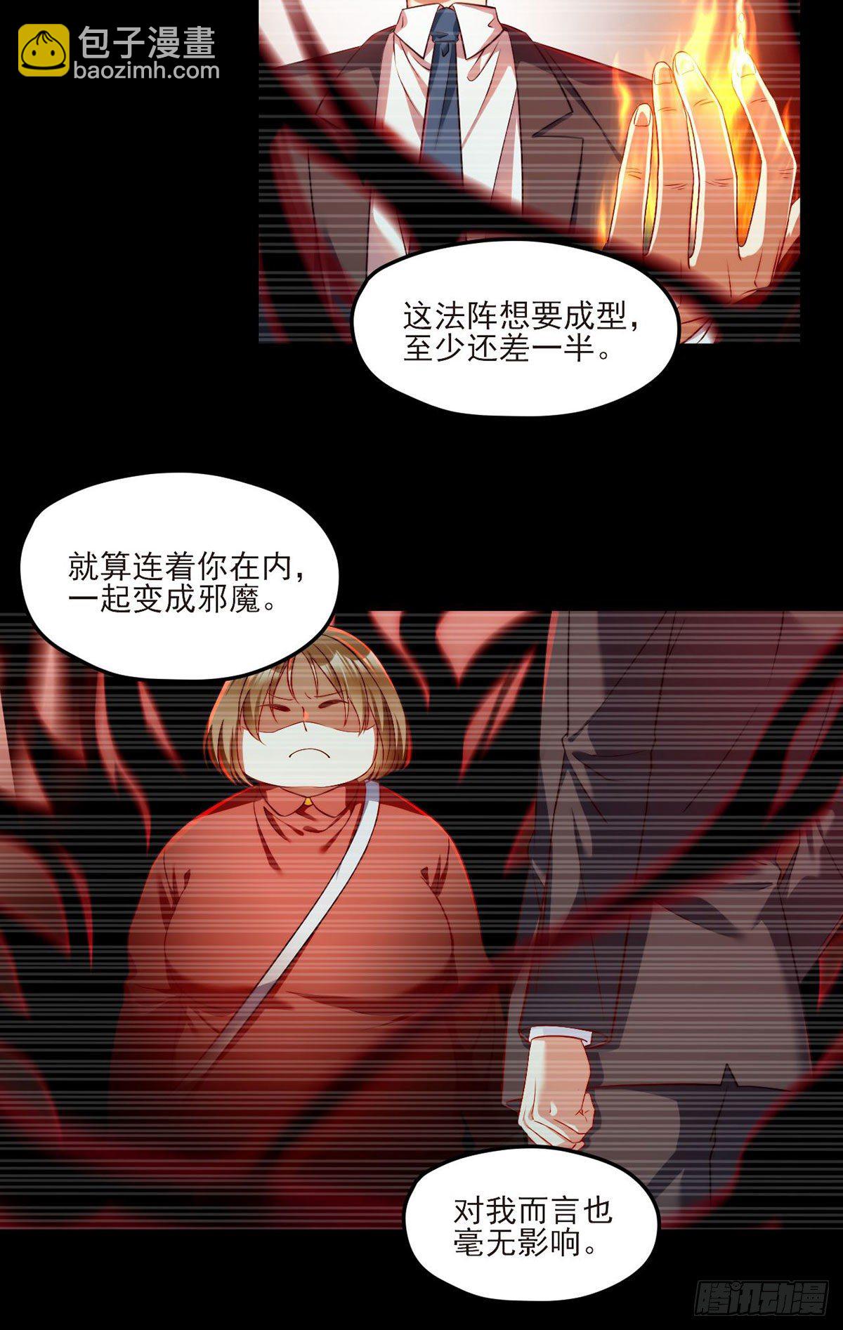 026.盘龙湾究极之密19