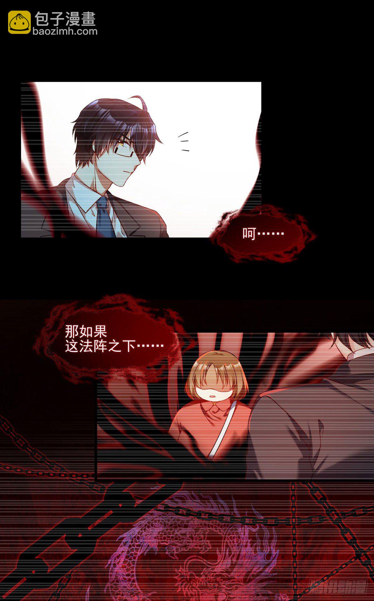026.盘龙湾究极之密20
