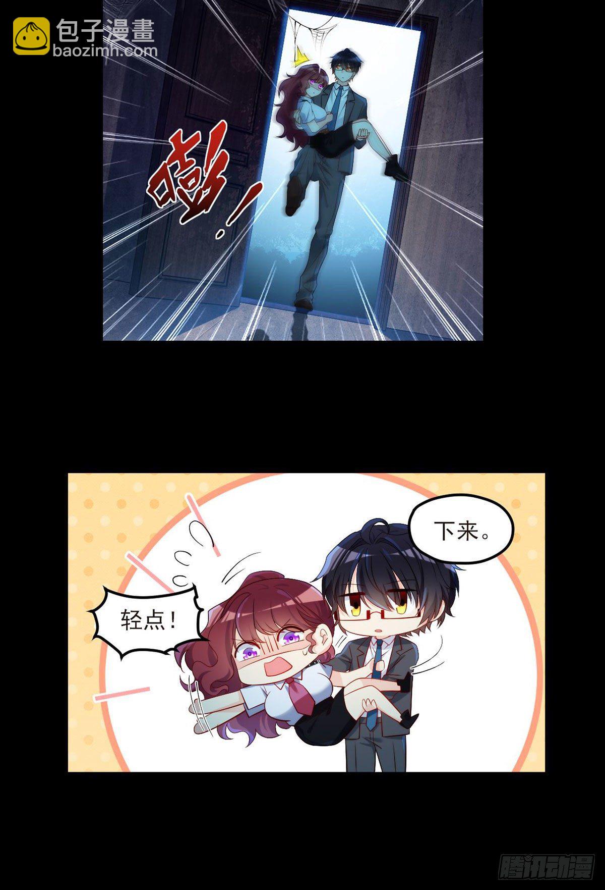 026.盘龙湾究极之密23