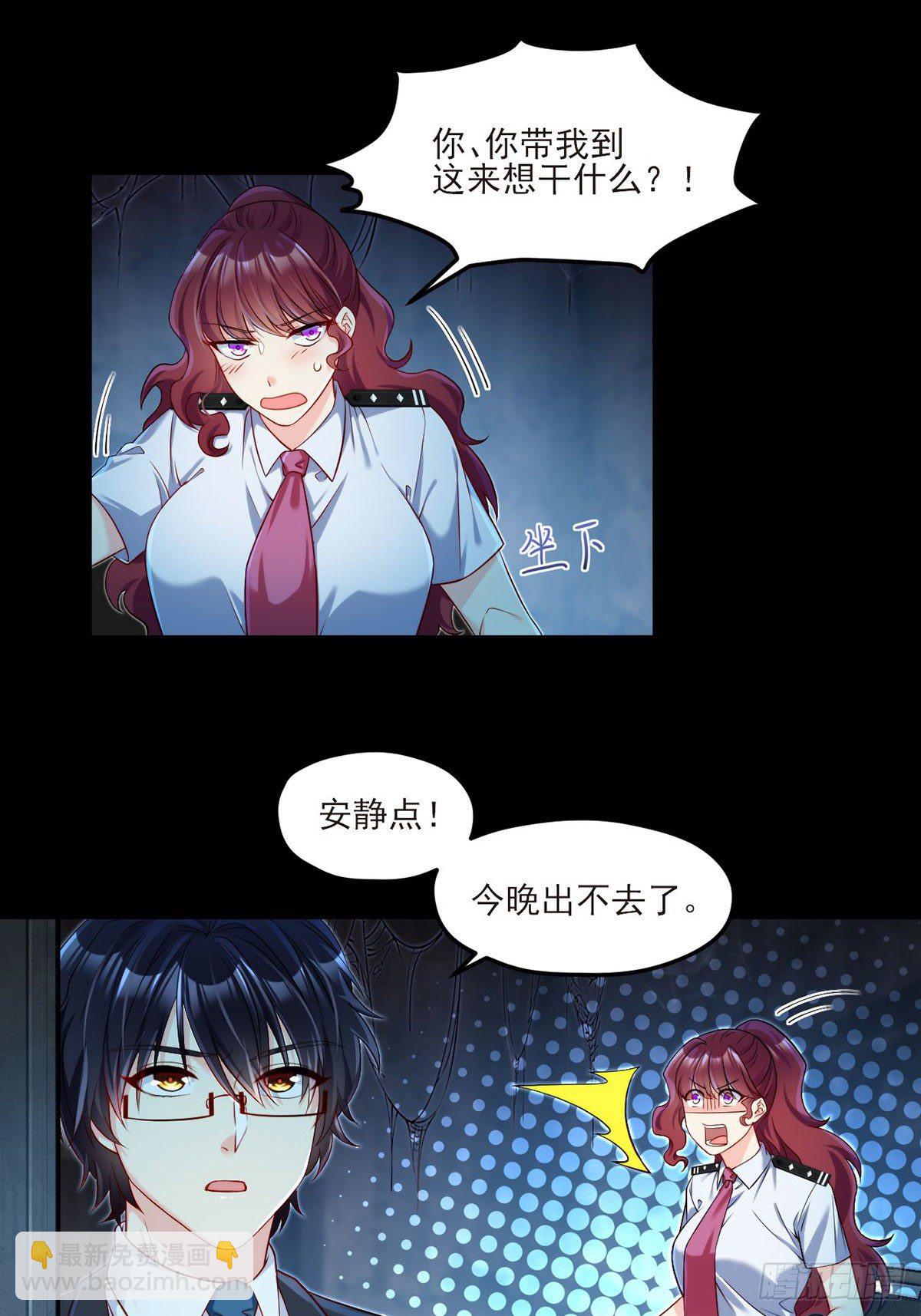 026.盘龙湾究极之密25