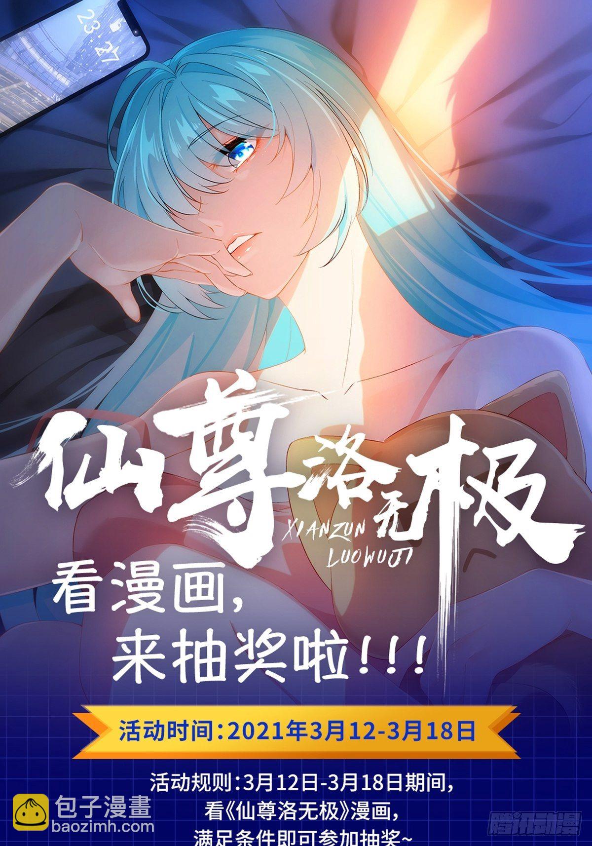 026.盘龙湾究极之密28