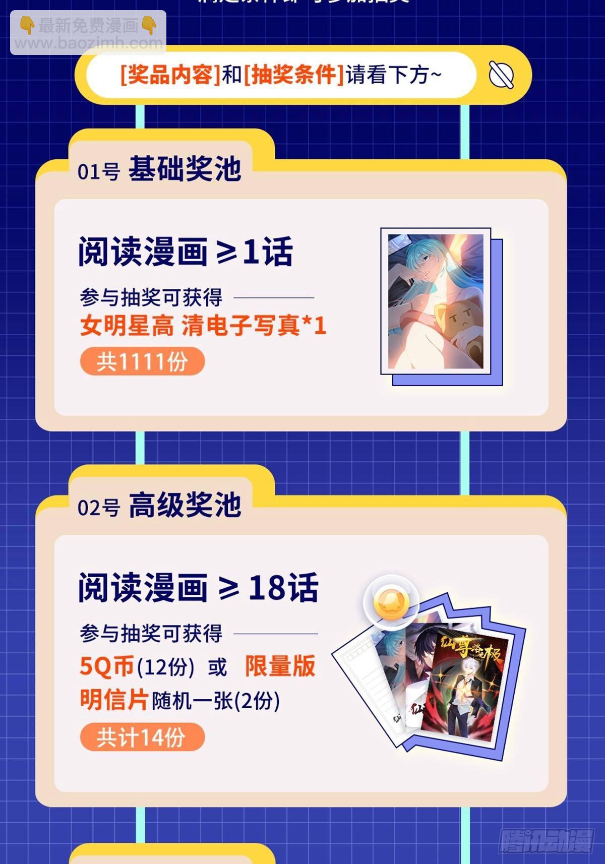 026.盘龙湾究极之密29