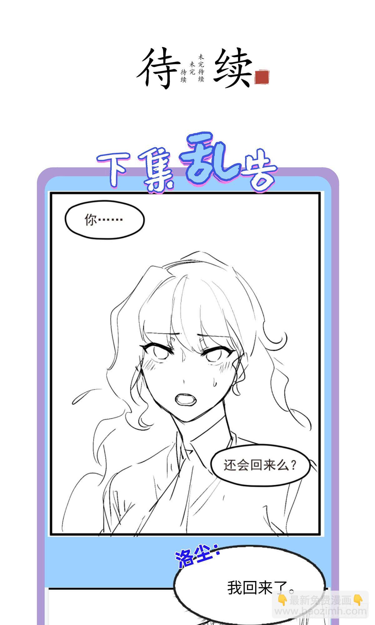 026.盘龙湾究极之密31