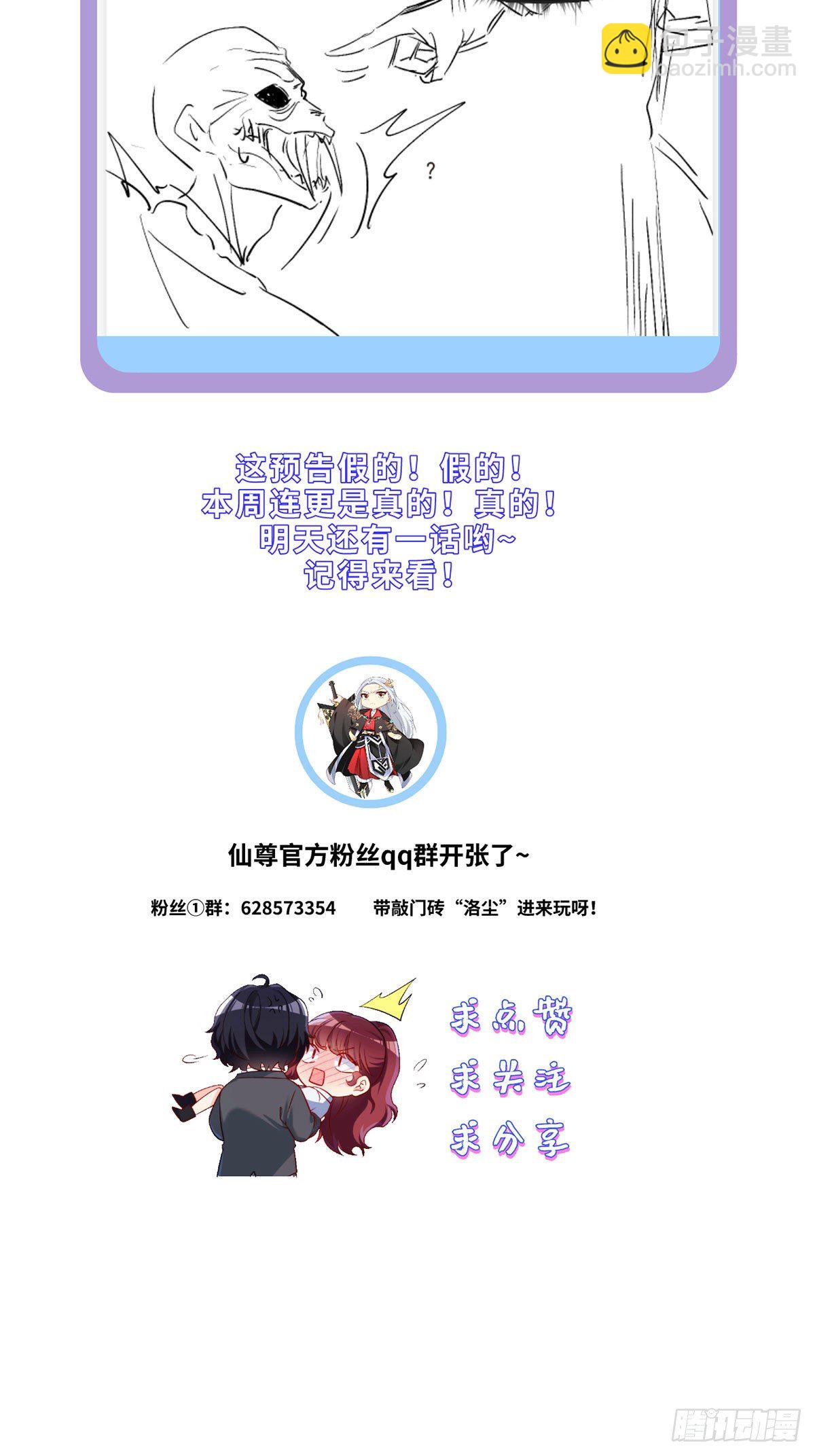 026.盘龙湾究极之密32