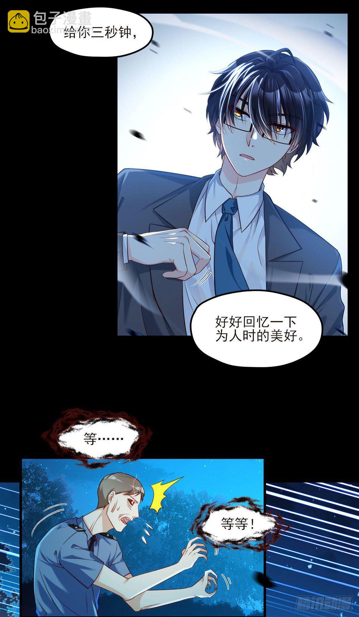 026.盘龙湾究极之密8