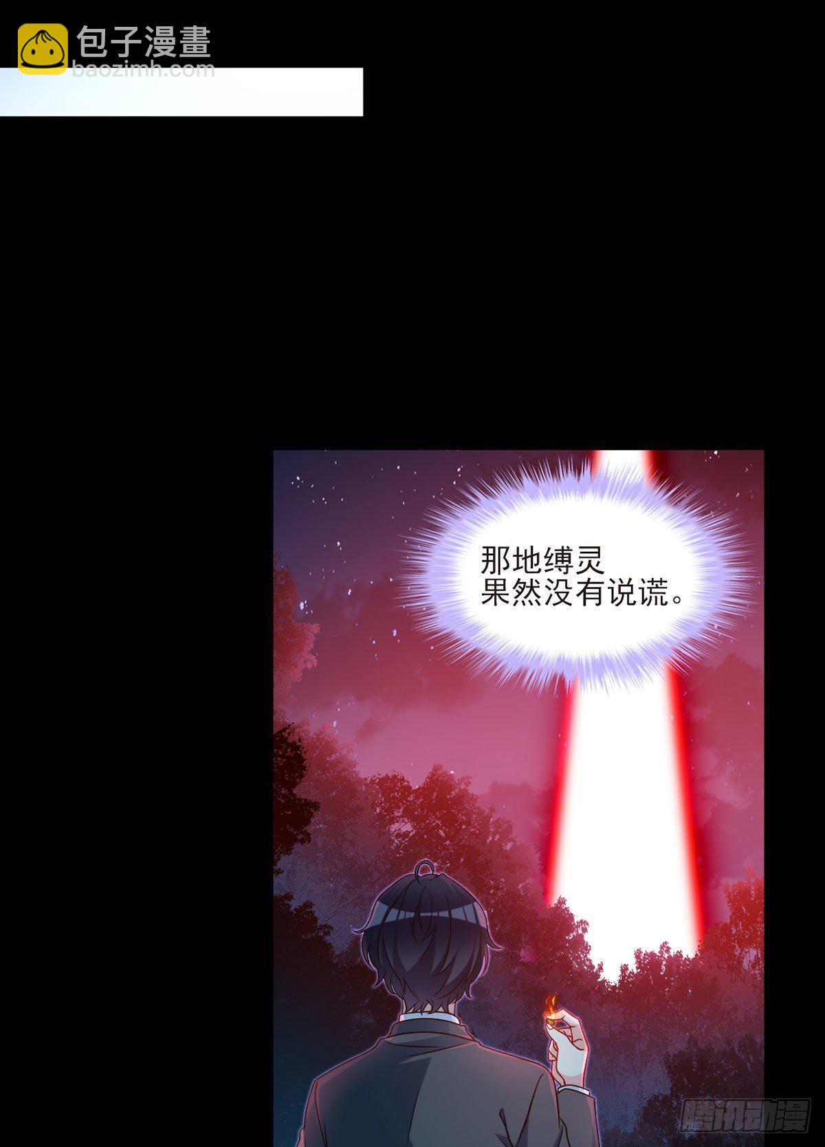 027.邪王降世10