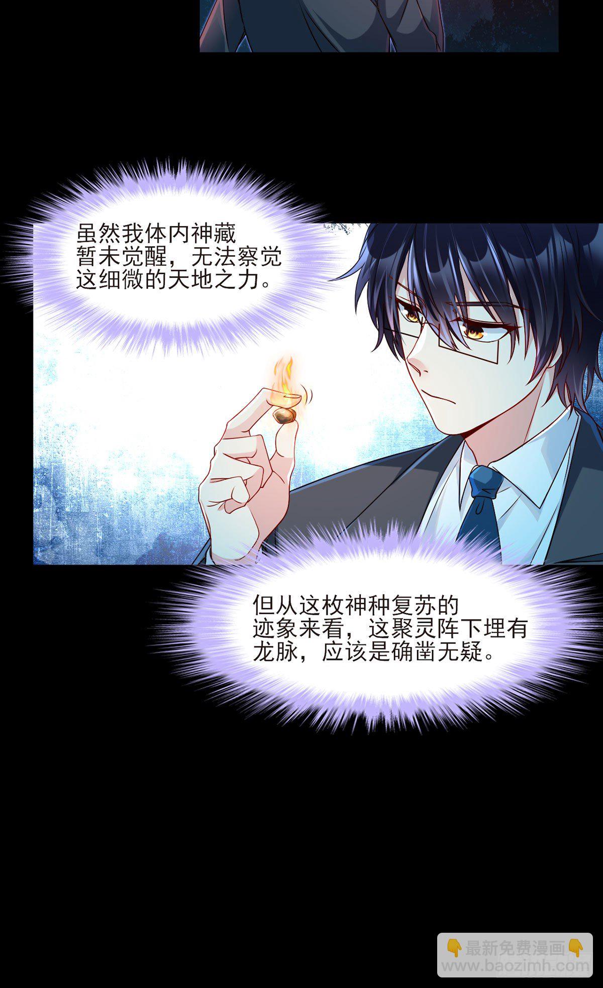 027.邪王降世11