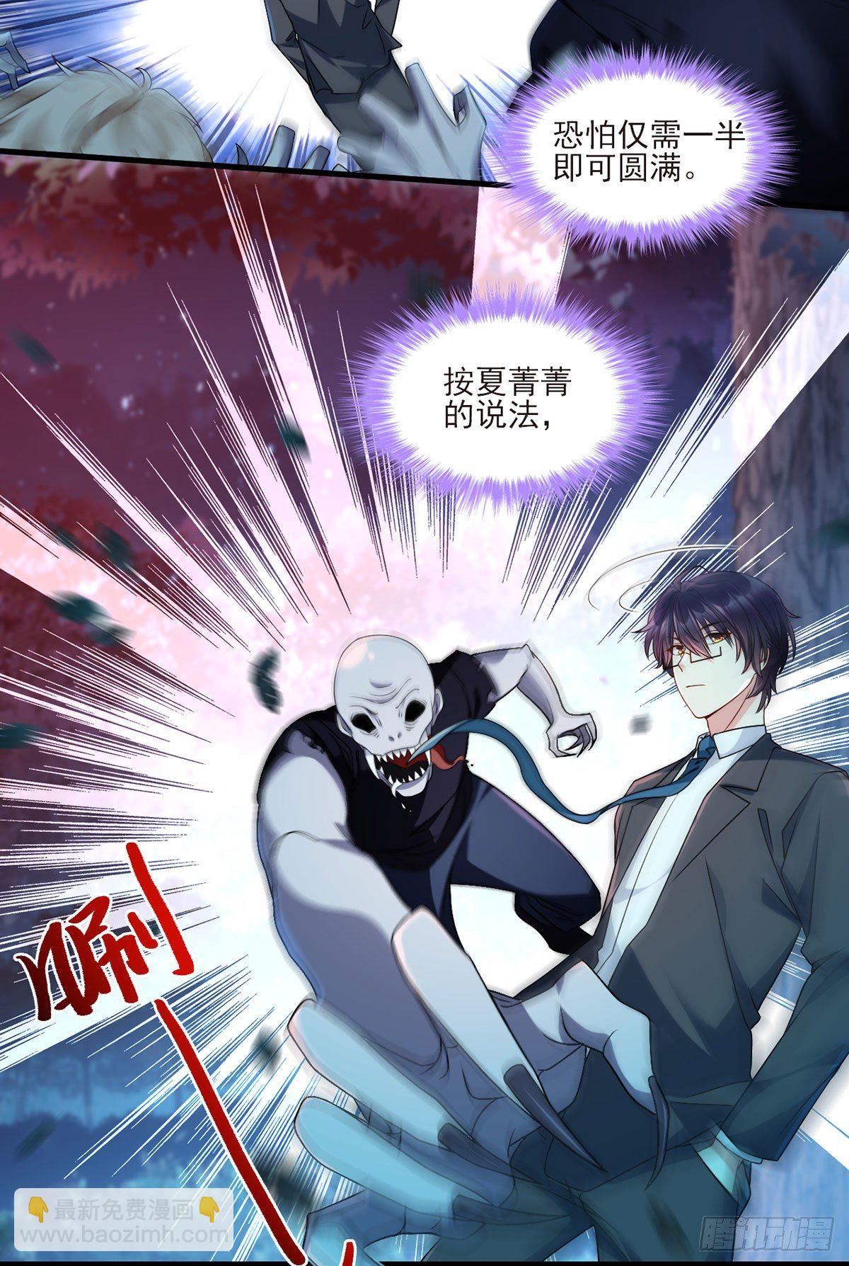 027.邪王降世13