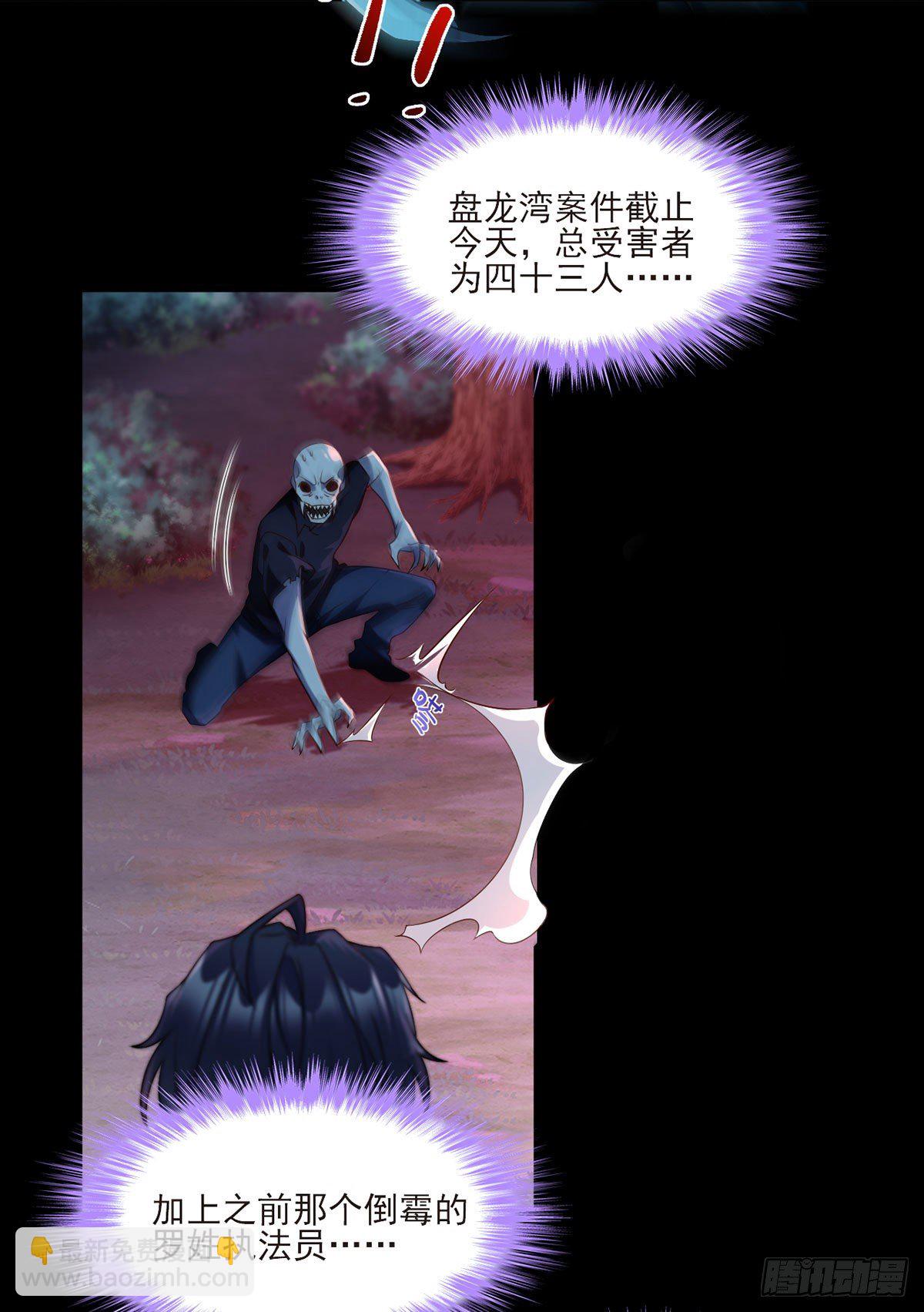 027.邪王降世14