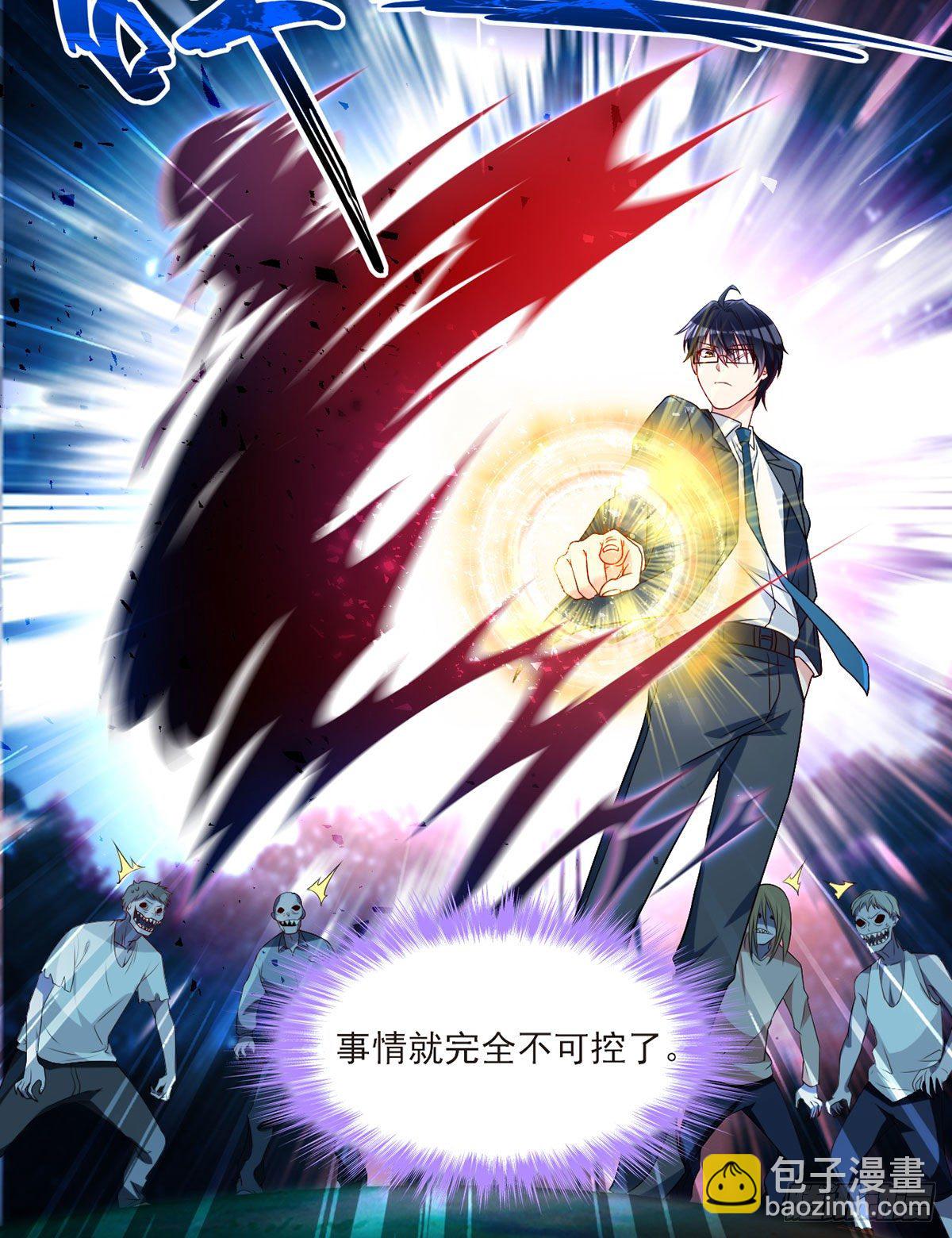 027.邪王降世16
