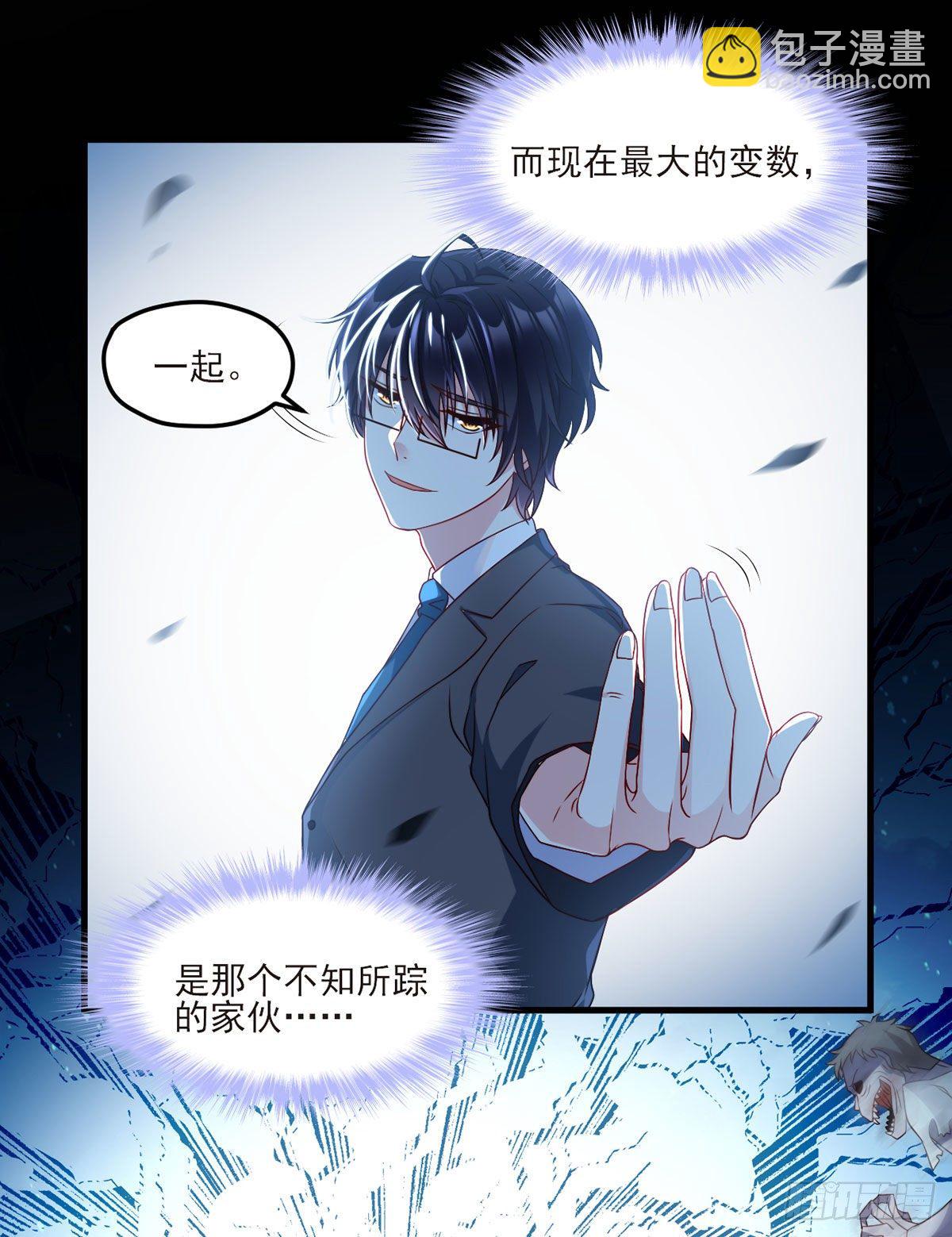 027.邪王降世18