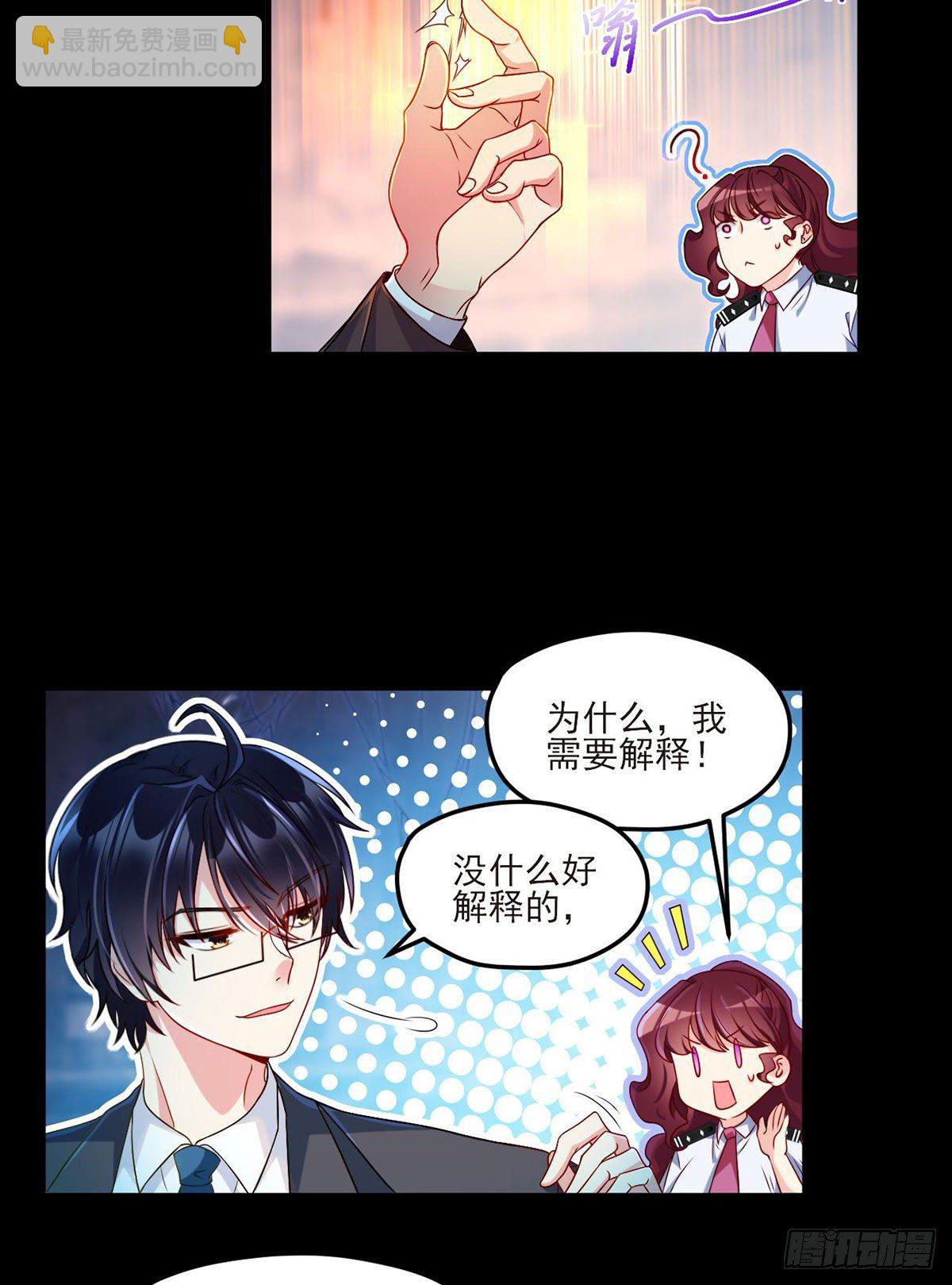 027.邪王降世2