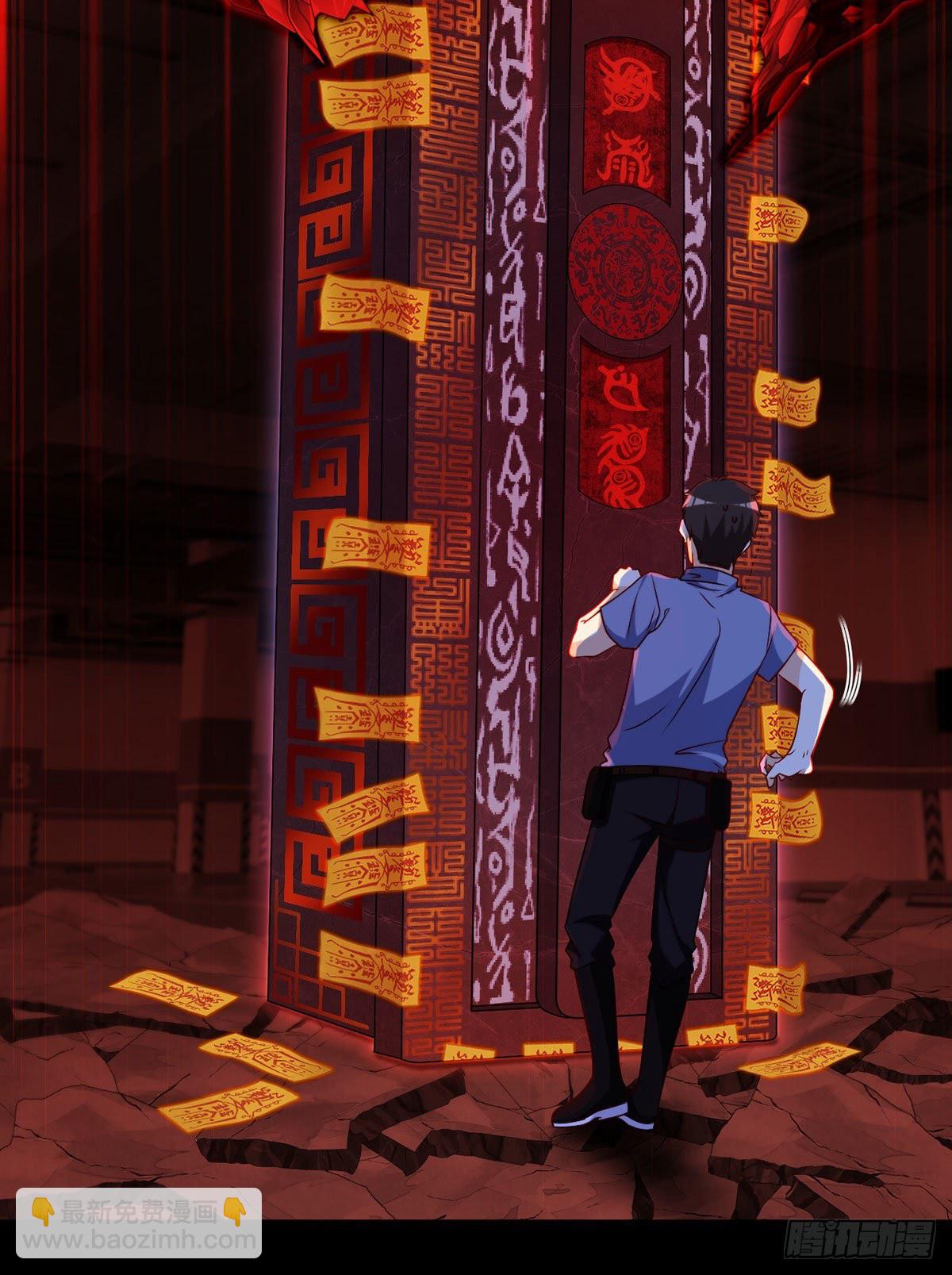 027.邪王降世21