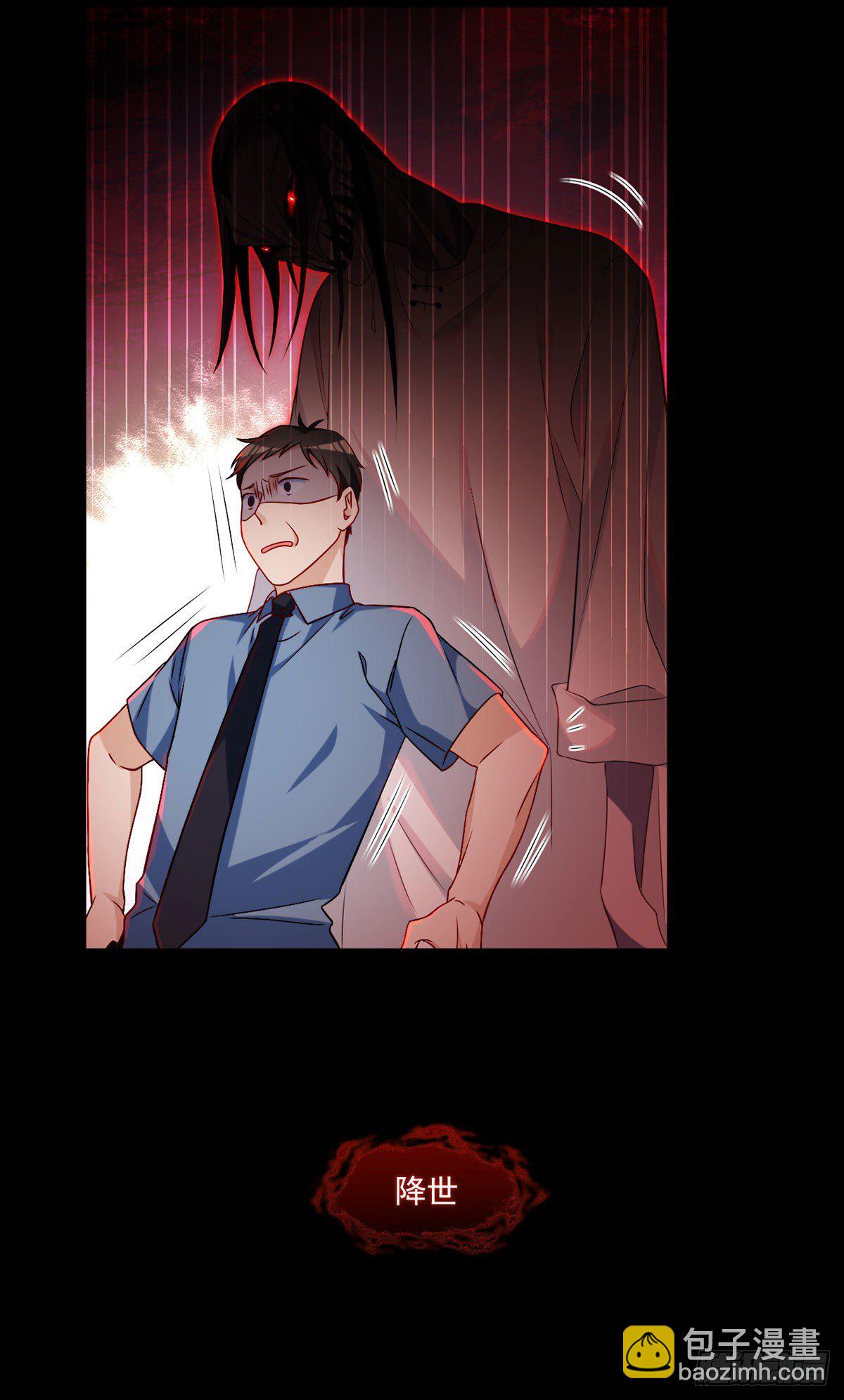 027.邪王降世23