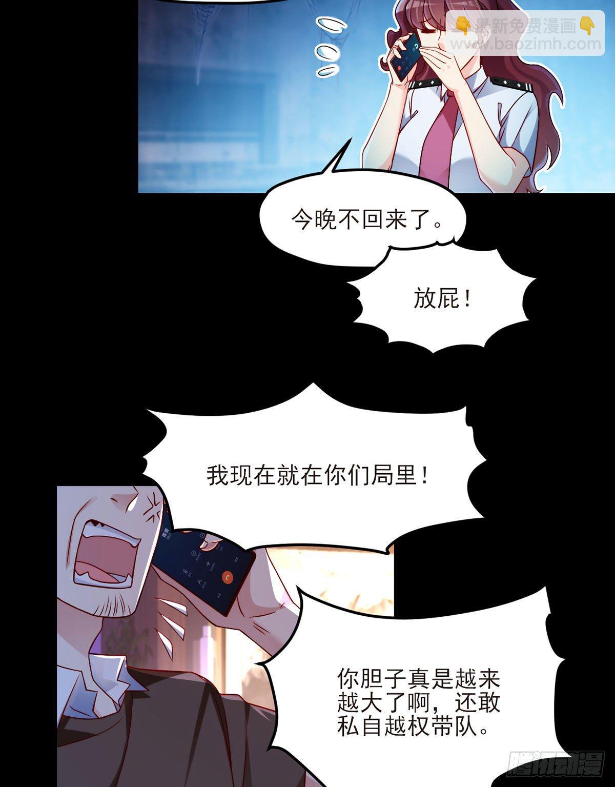 027.邪王降世26