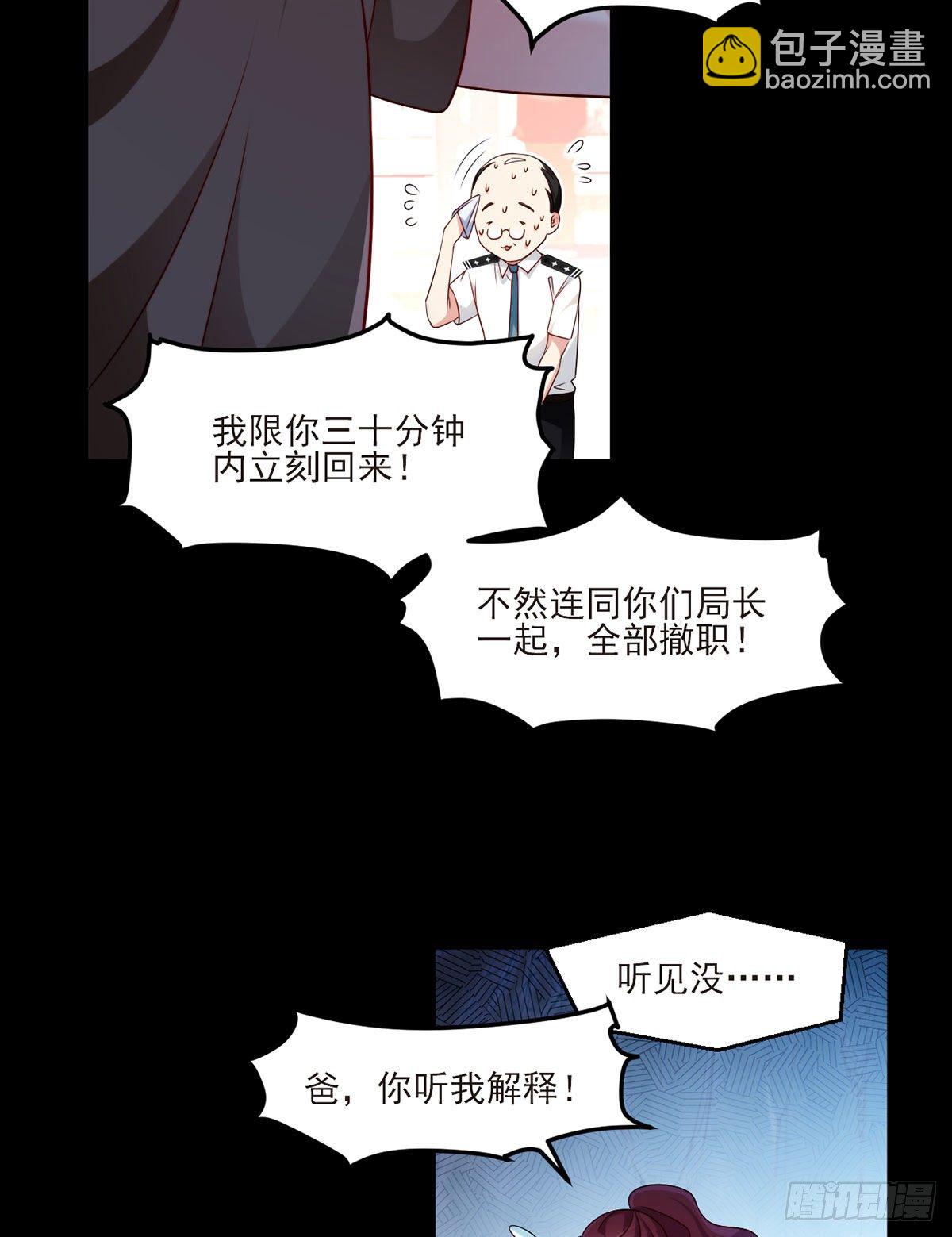 027.邪王降世27