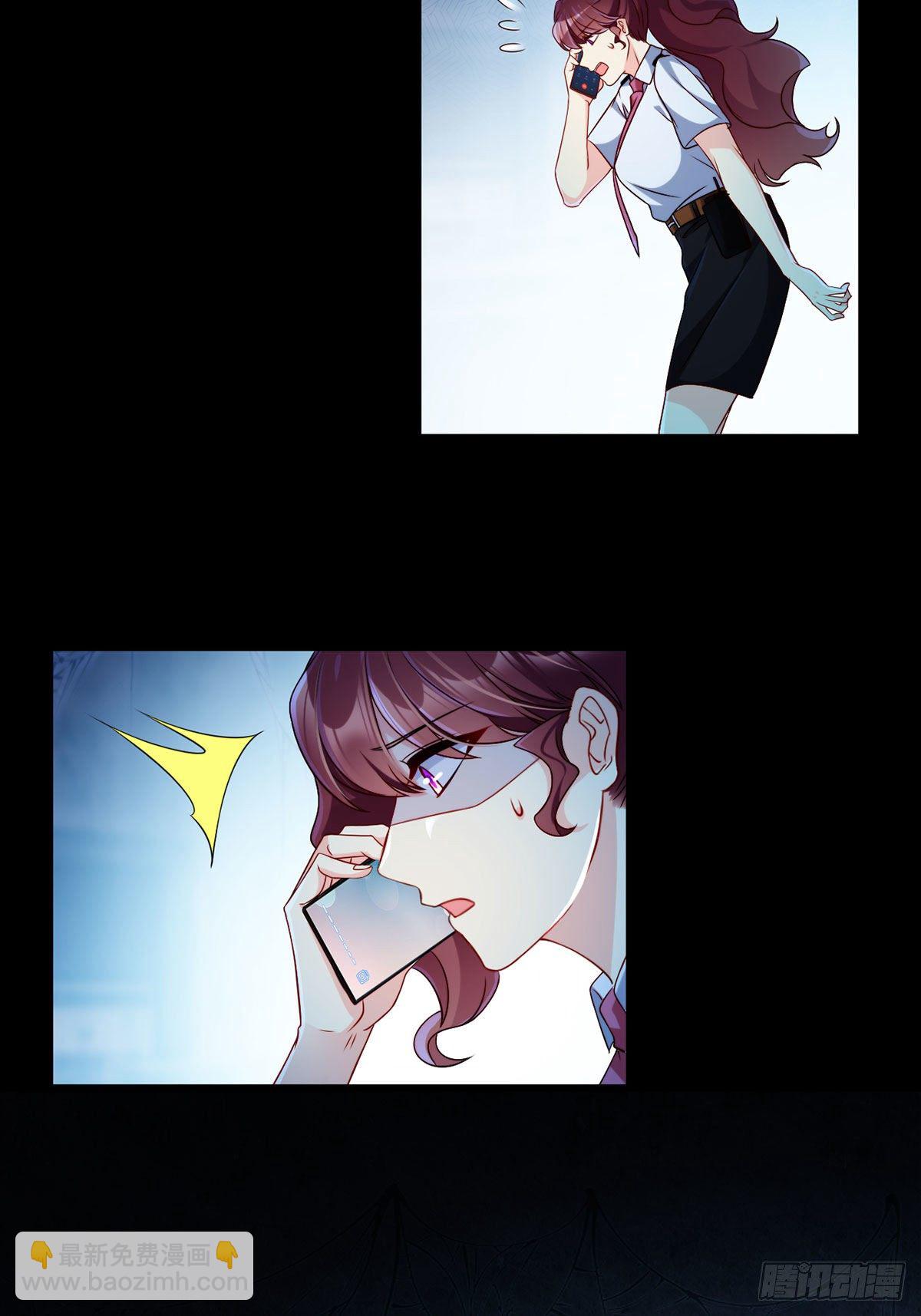 027.邪王降世28