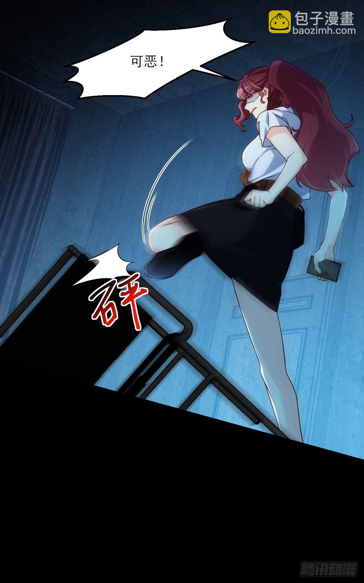 027.邪王降世29