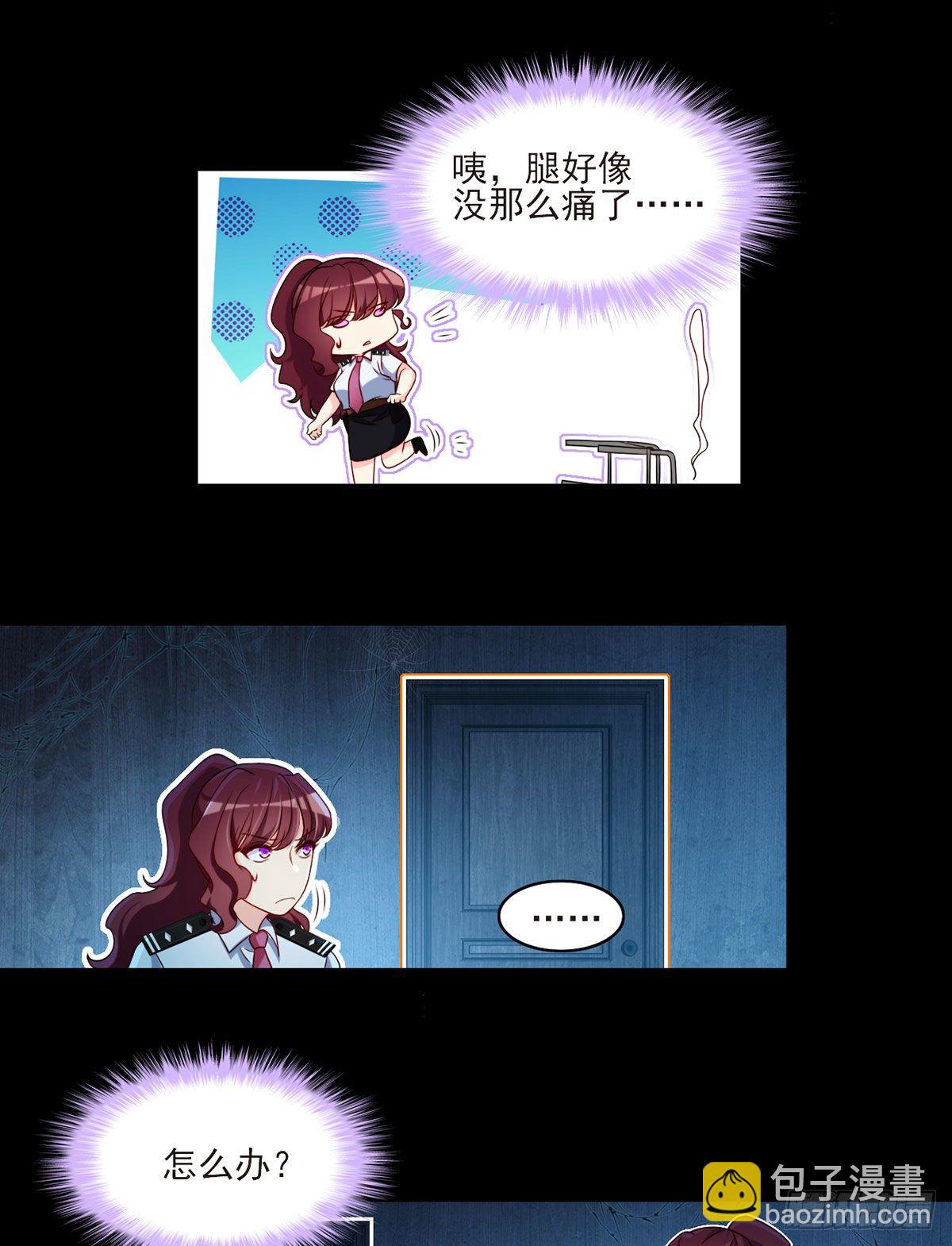 027.邪王降世30
