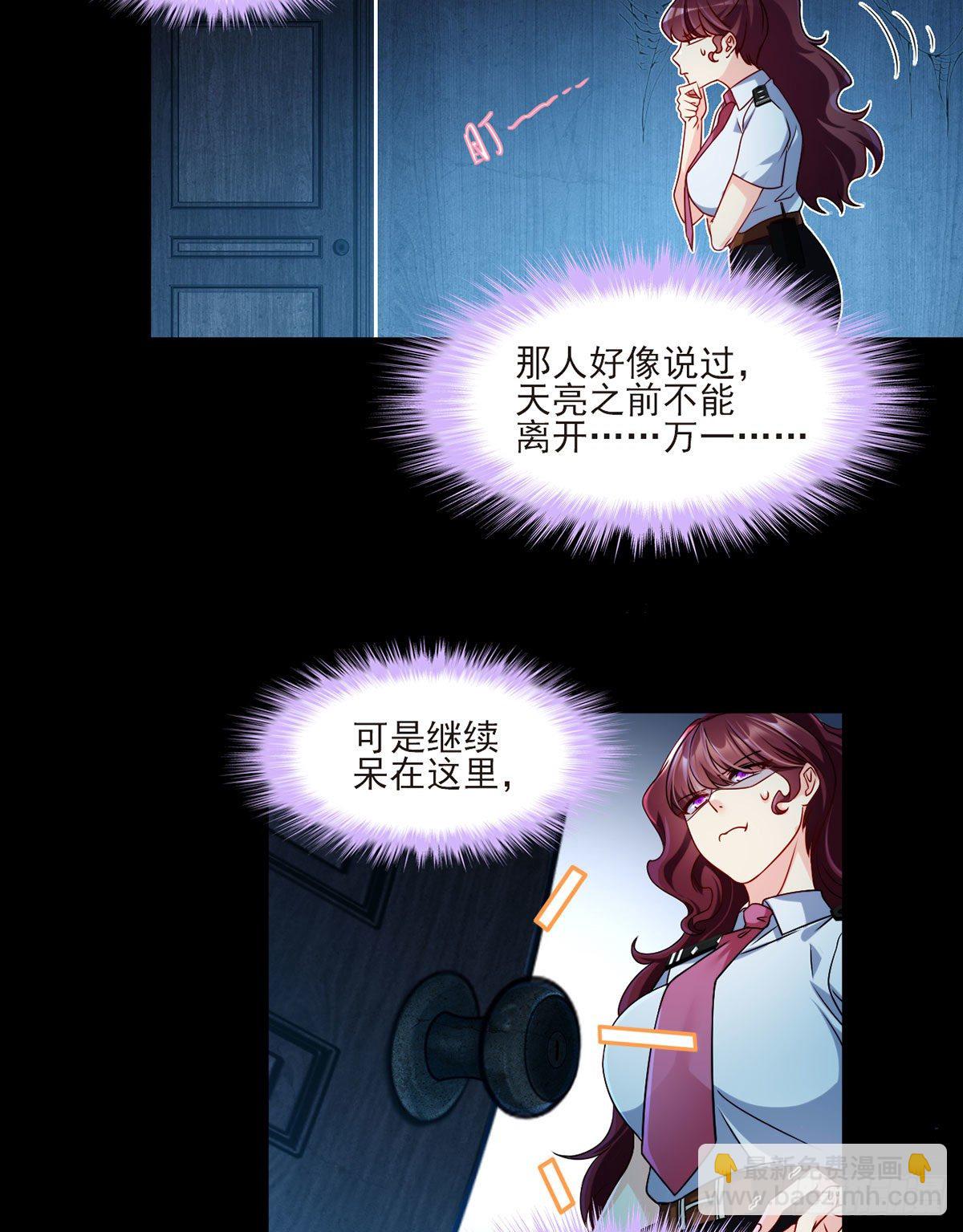 027.邪王降世31