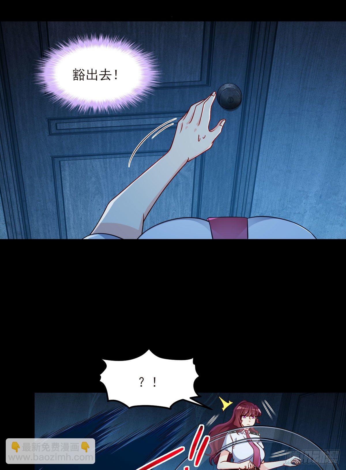 027.邪王降世33
