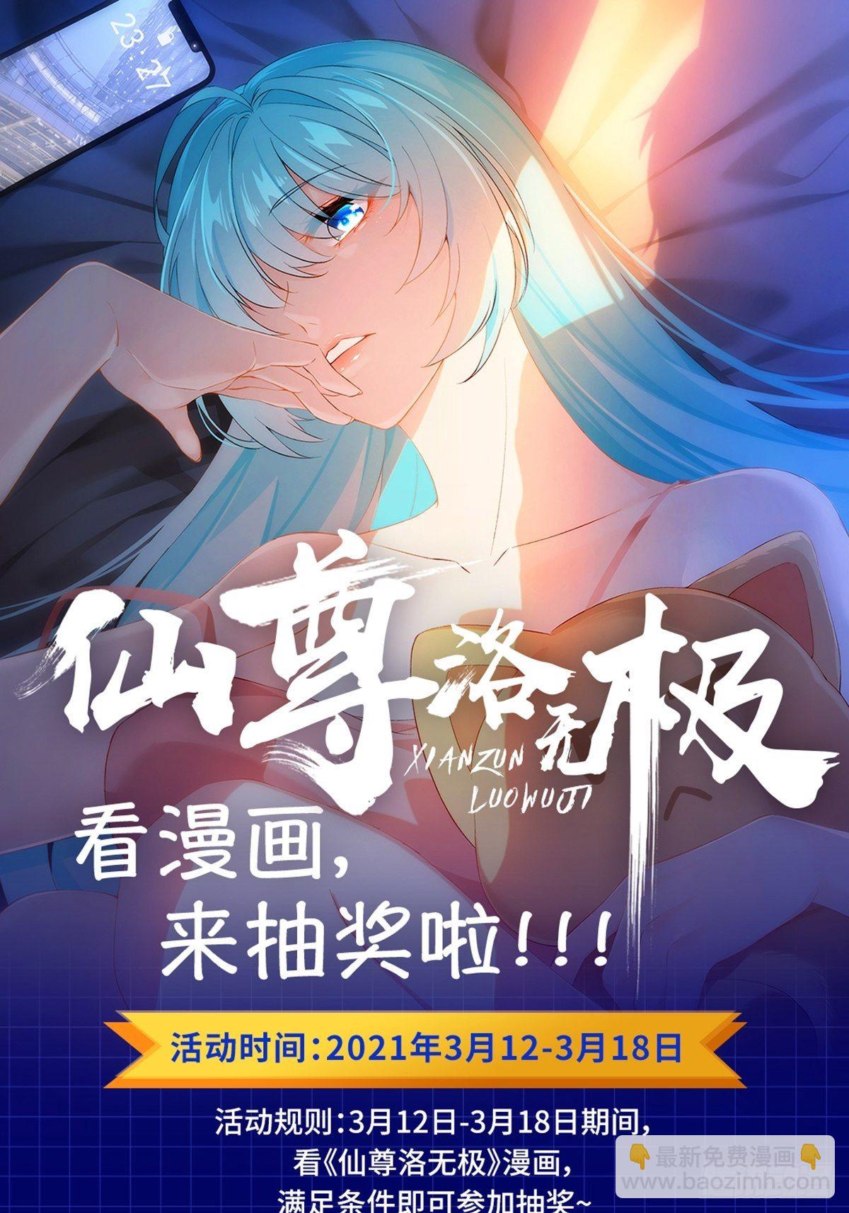 027.邪王降世35