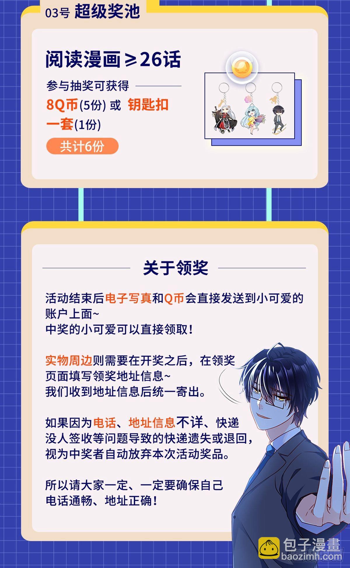 027.邪王降世37