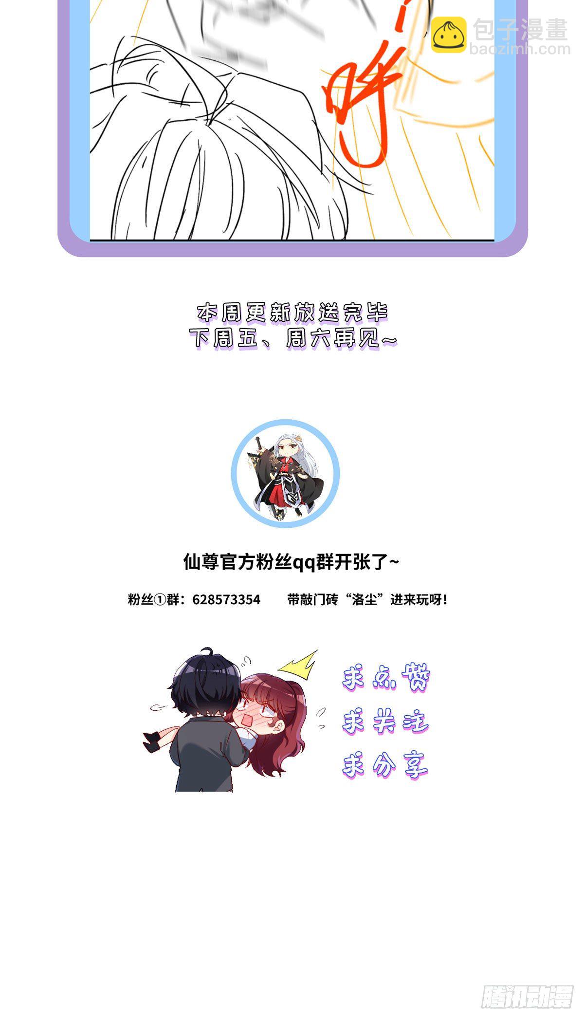 027.邪王降世39