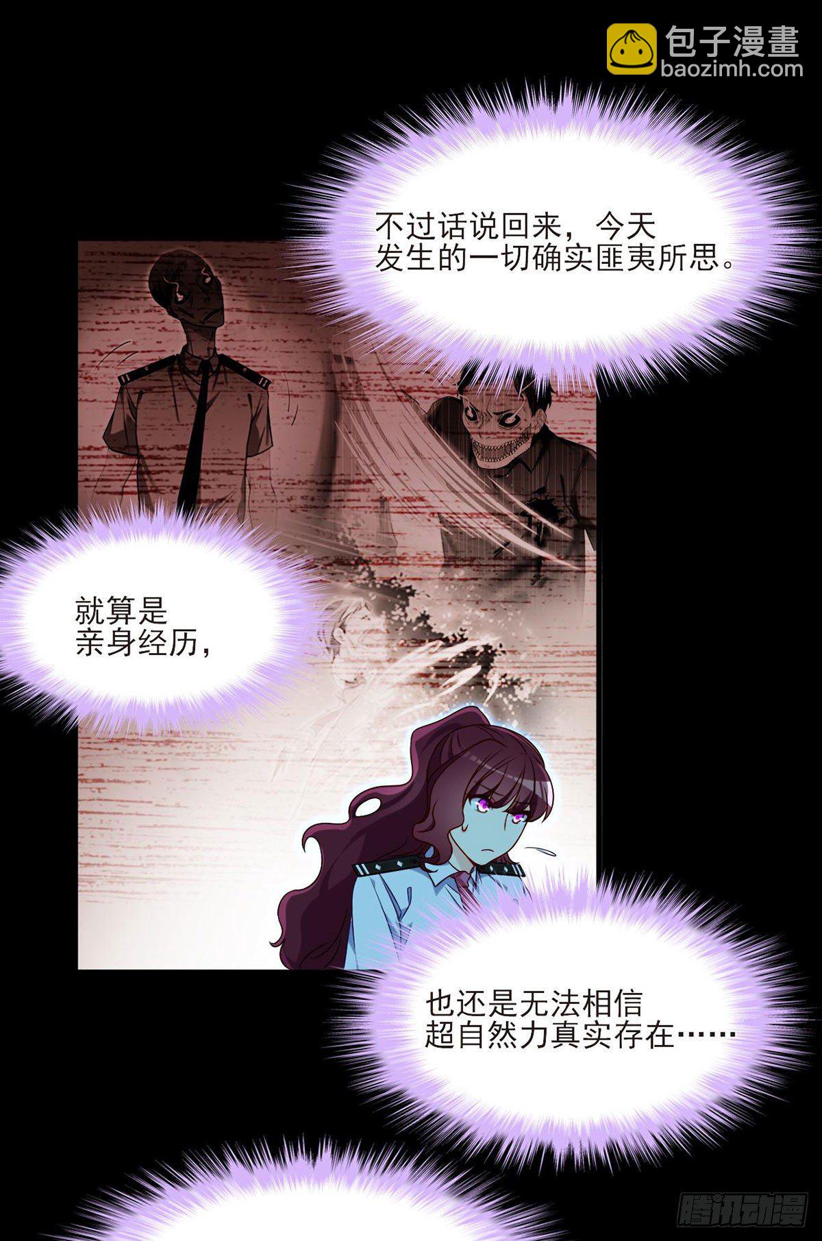 027.邪王降世4