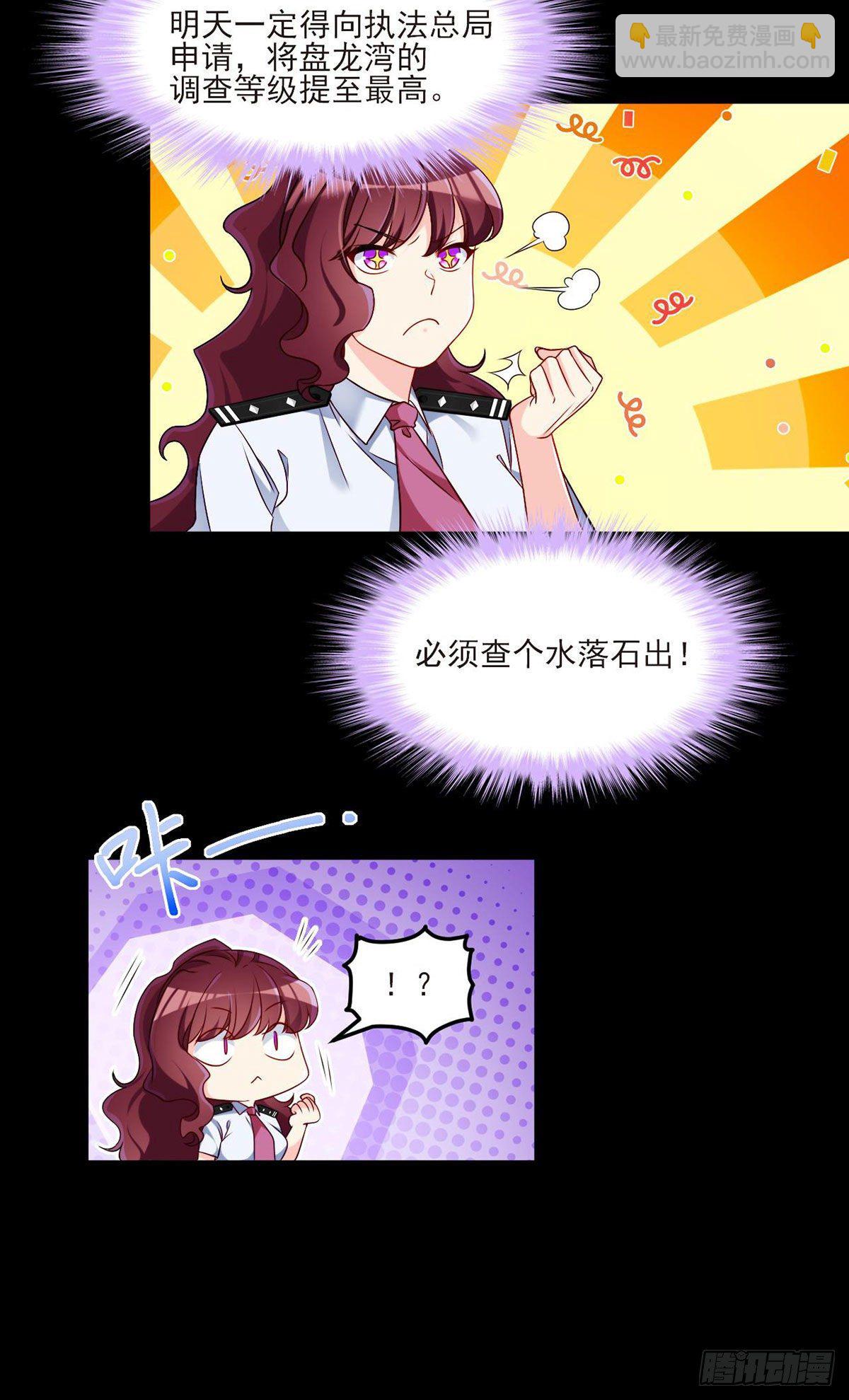 027.邪王降世5