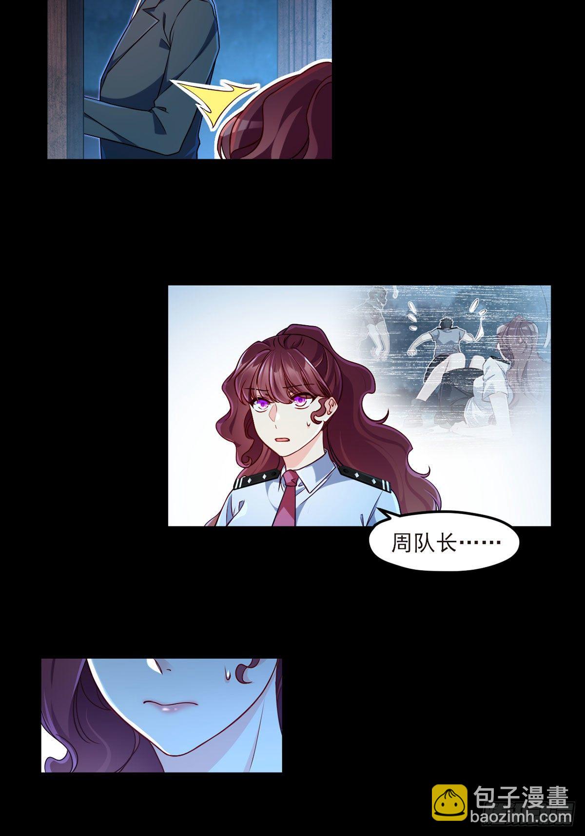 027.邪王降世7