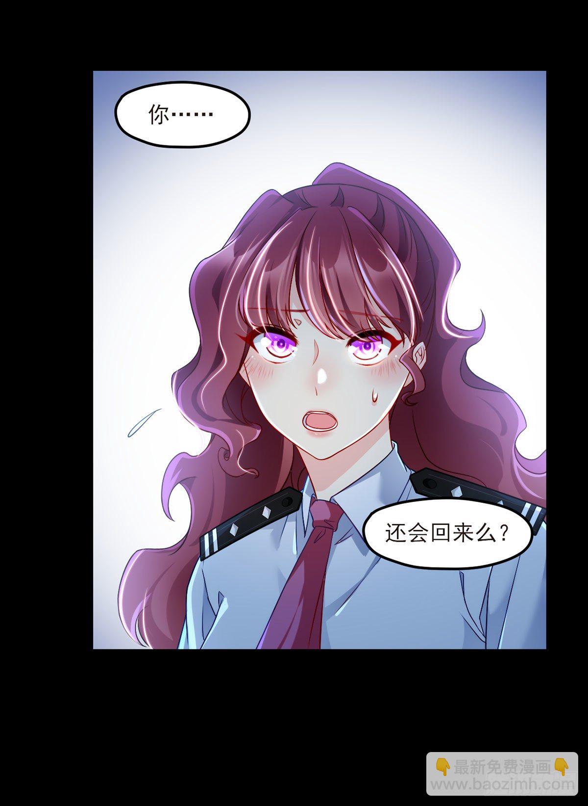 027.邪王降世8