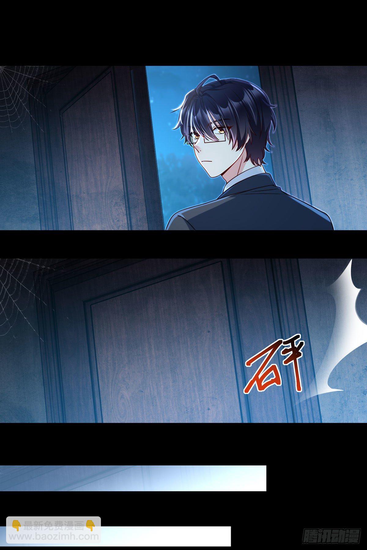 027.邪王降世9