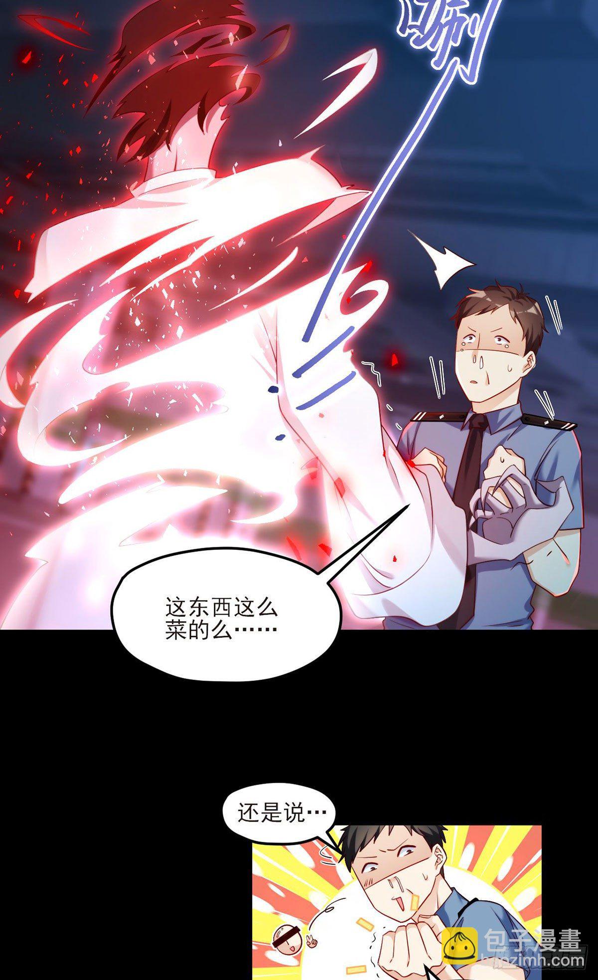 028.一拳一个丧尸怪13