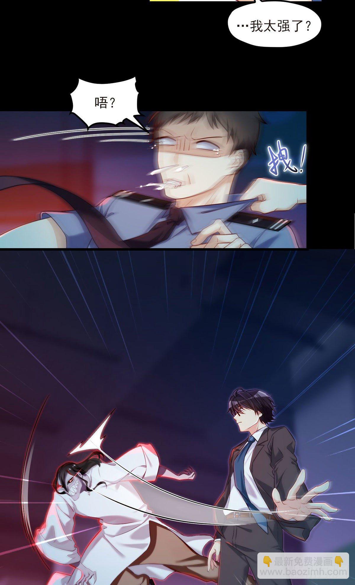 028.一拳一个丧尸怪14