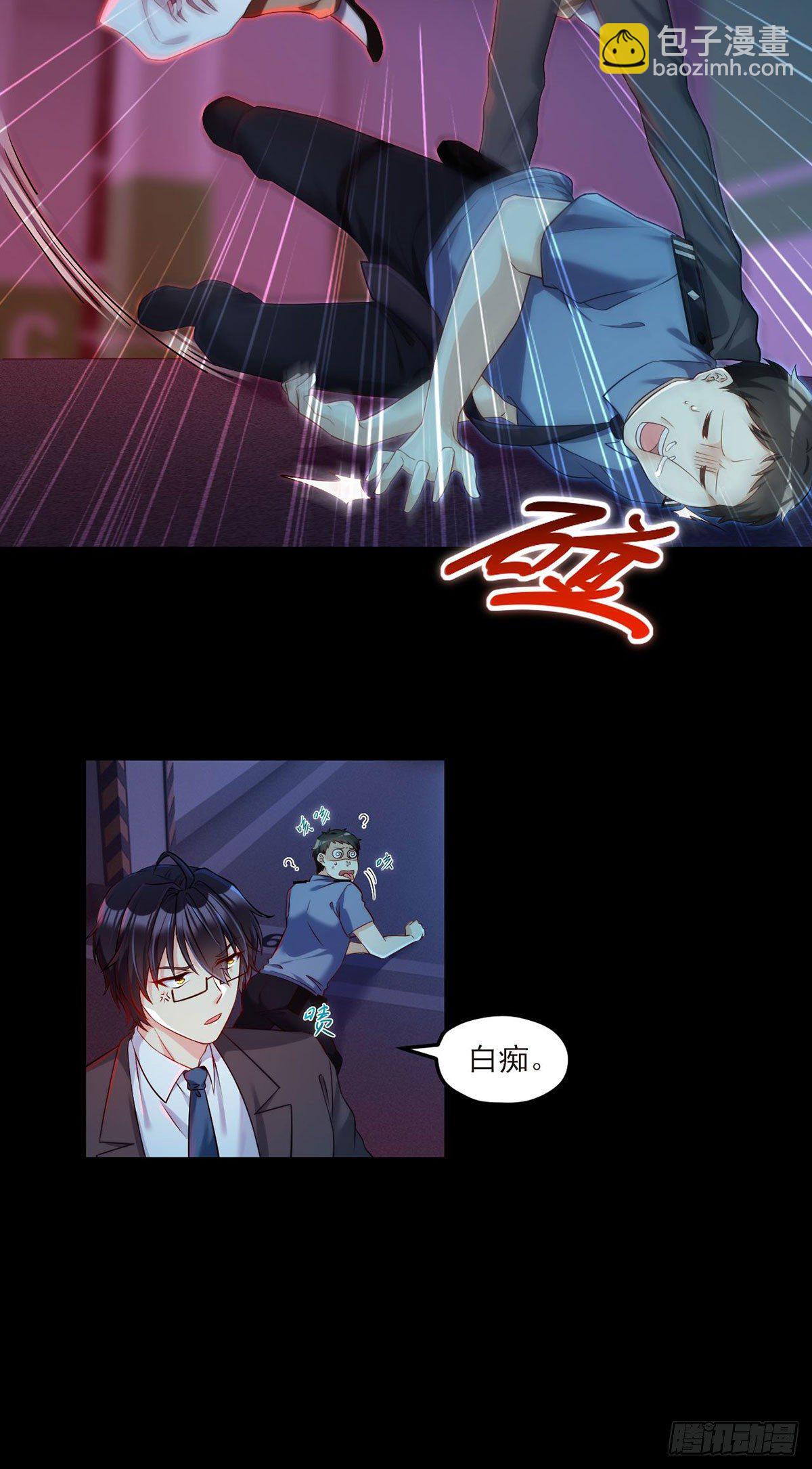 028.一拳一个丧尸怪15