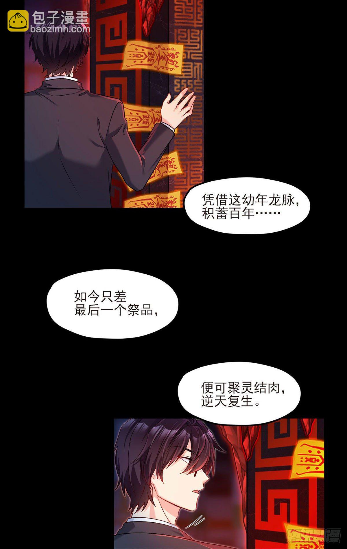 028.一拳一个丧尸怪18