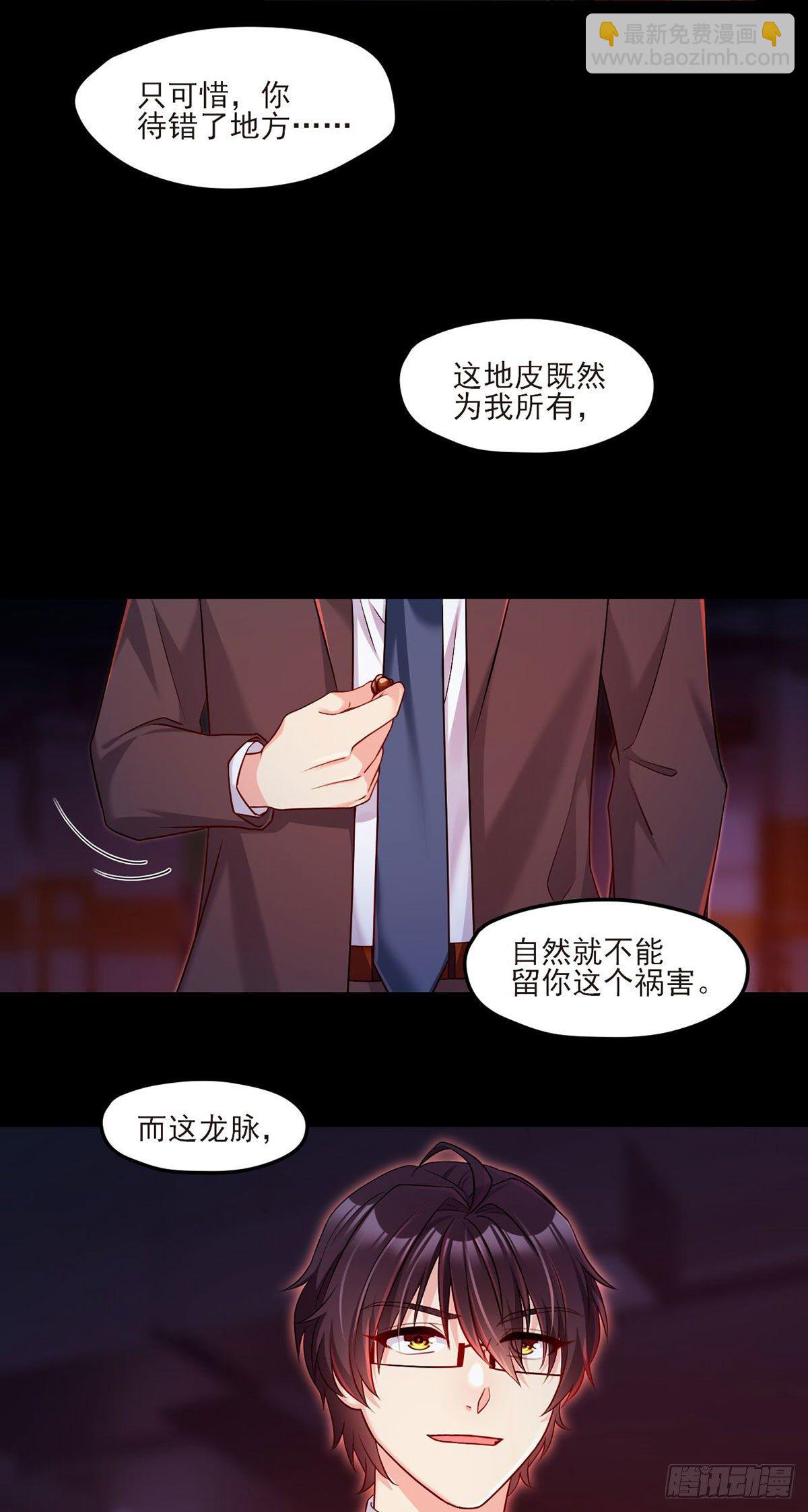 028.一拳一个丧尸怪19
