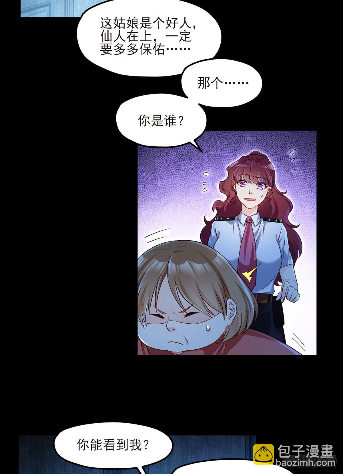 028.一拳一个丧尸怪2