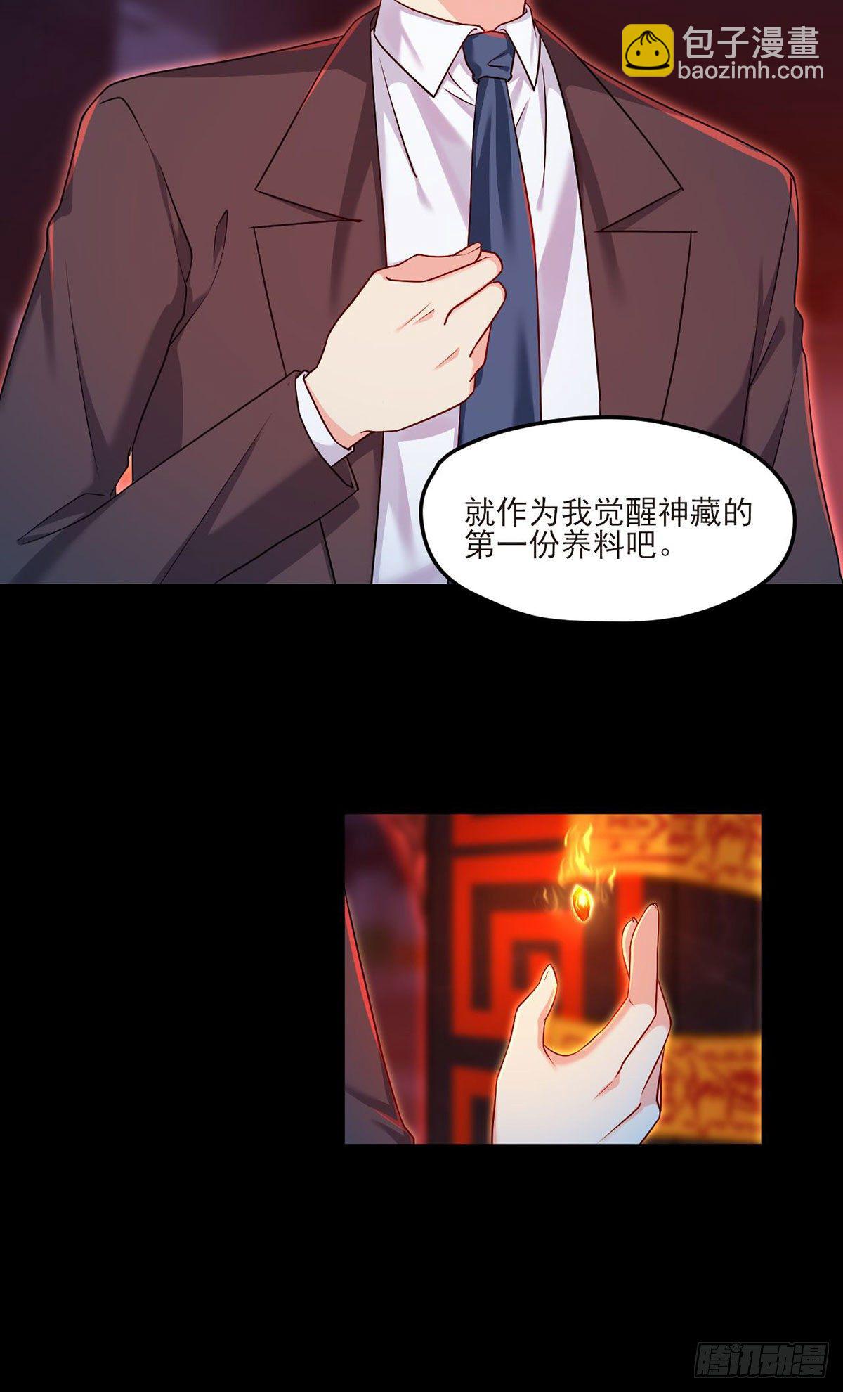 028.一拳一个丧尸怪20
