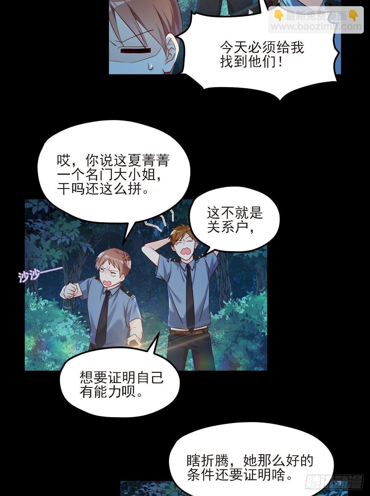 028.一拳一个丧尸怪24