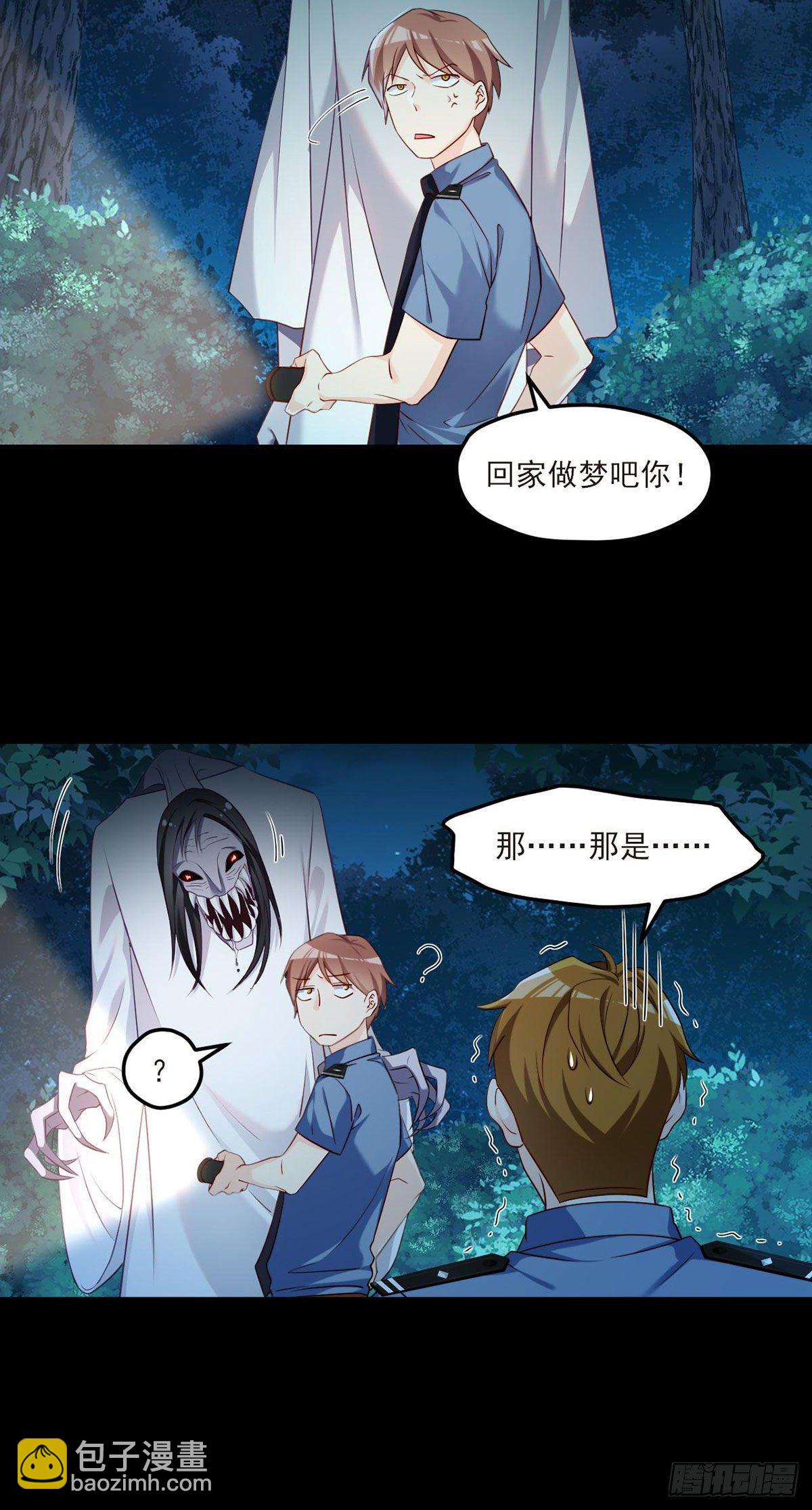 028.一拳一个丧尸怪26